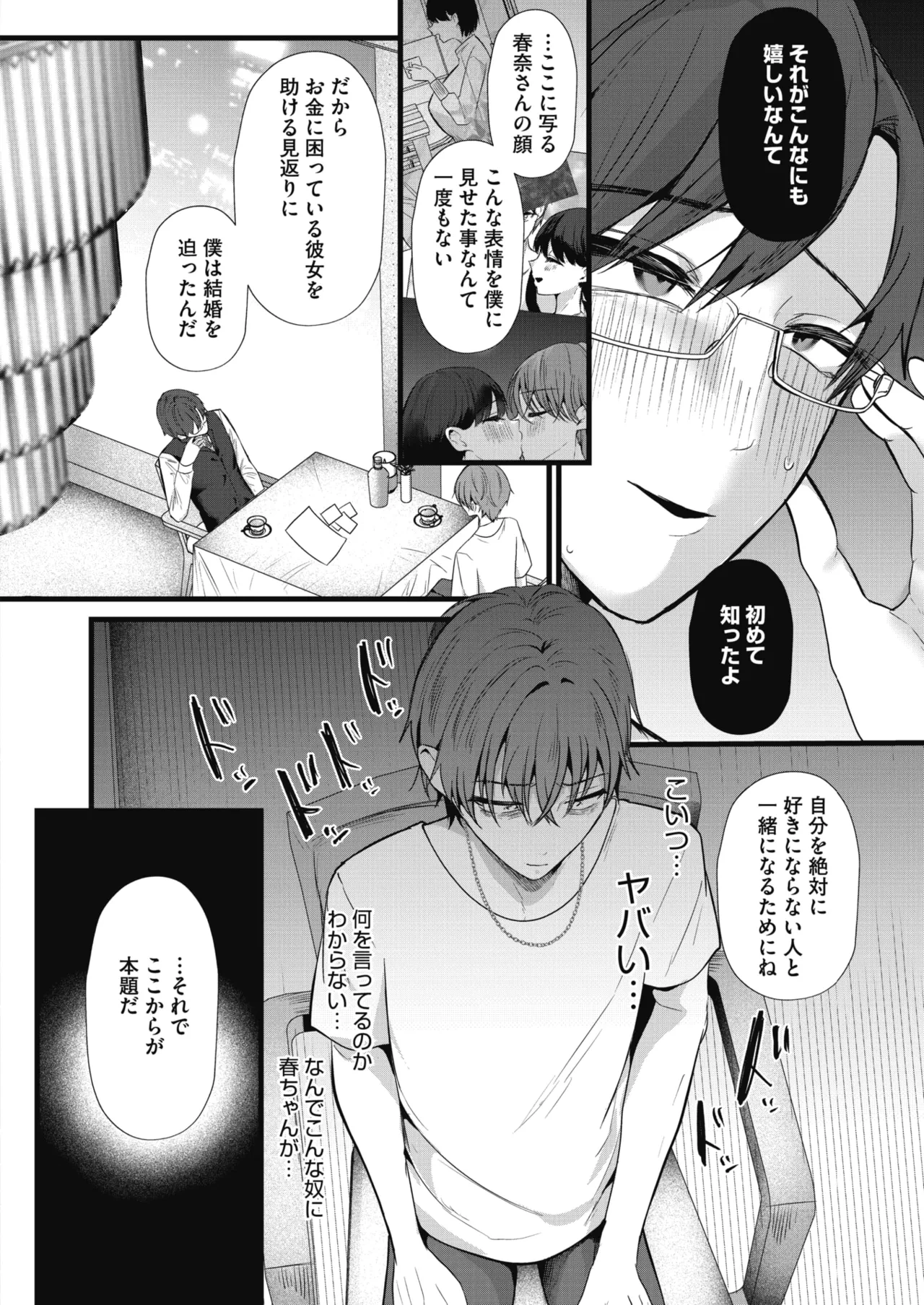 หน้า 57