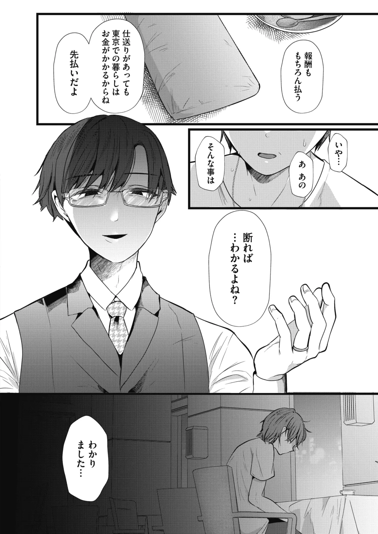 หน้า 59