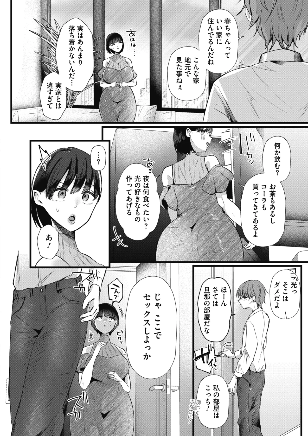 หน้า 61