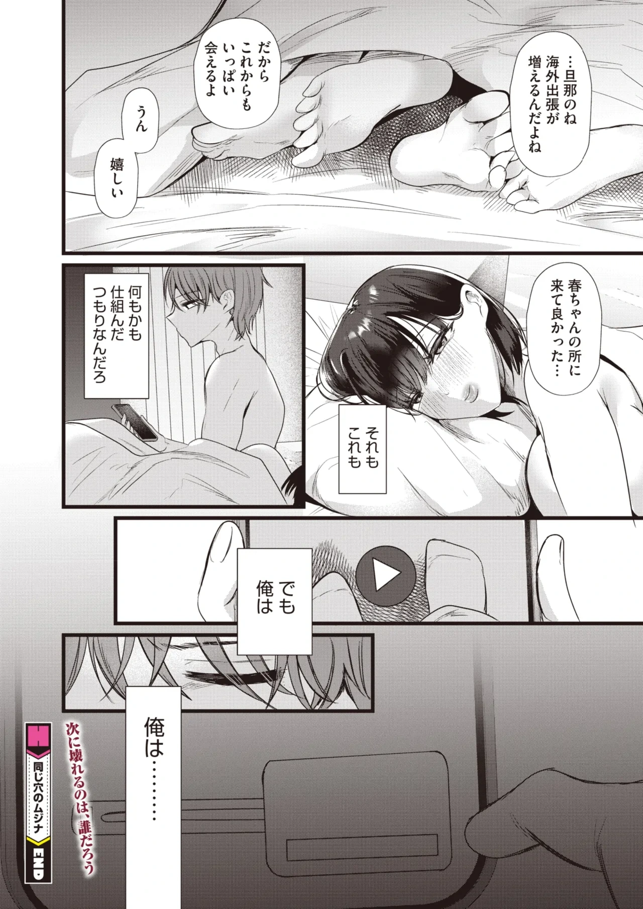 หน้า 79