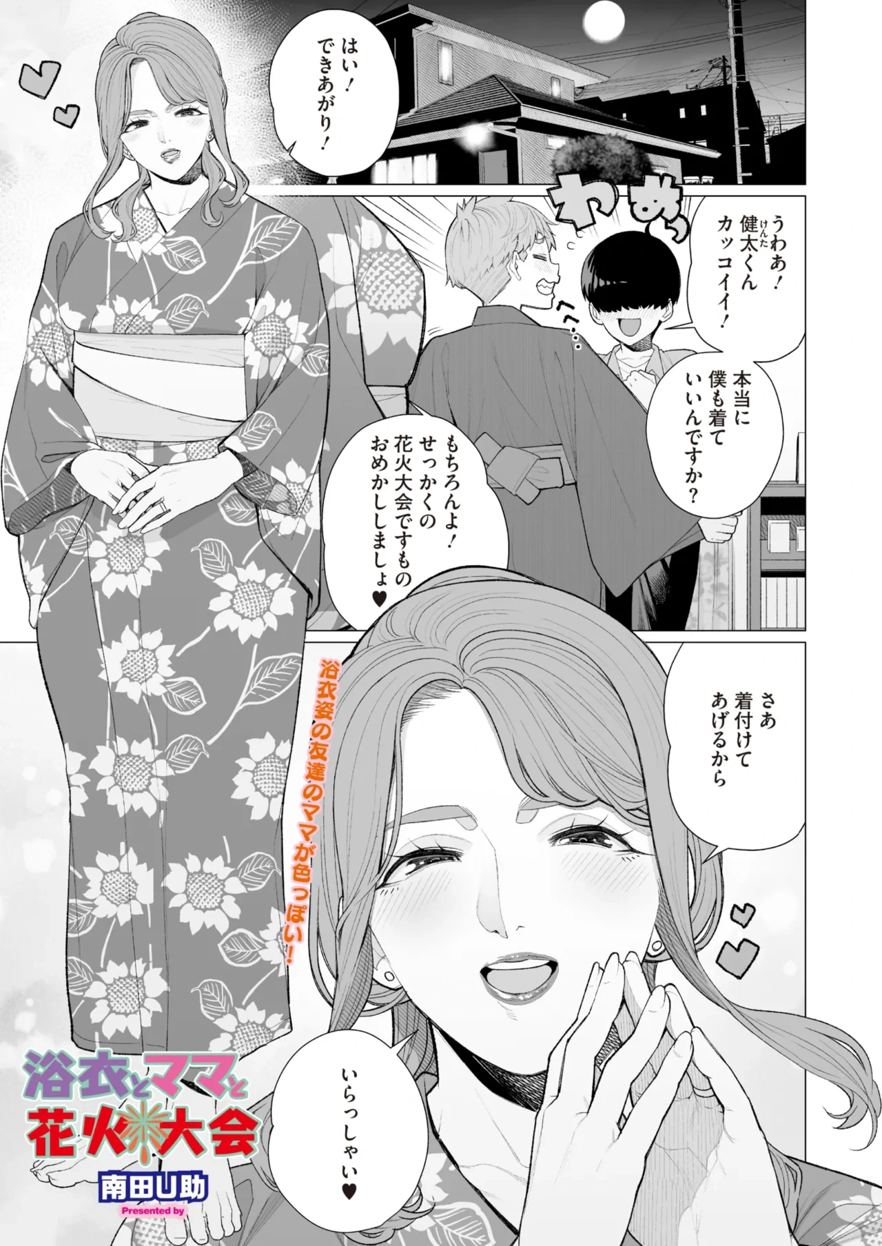 หน้า 80