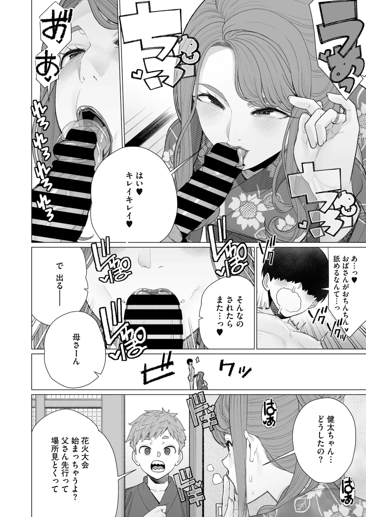 หน้า 85