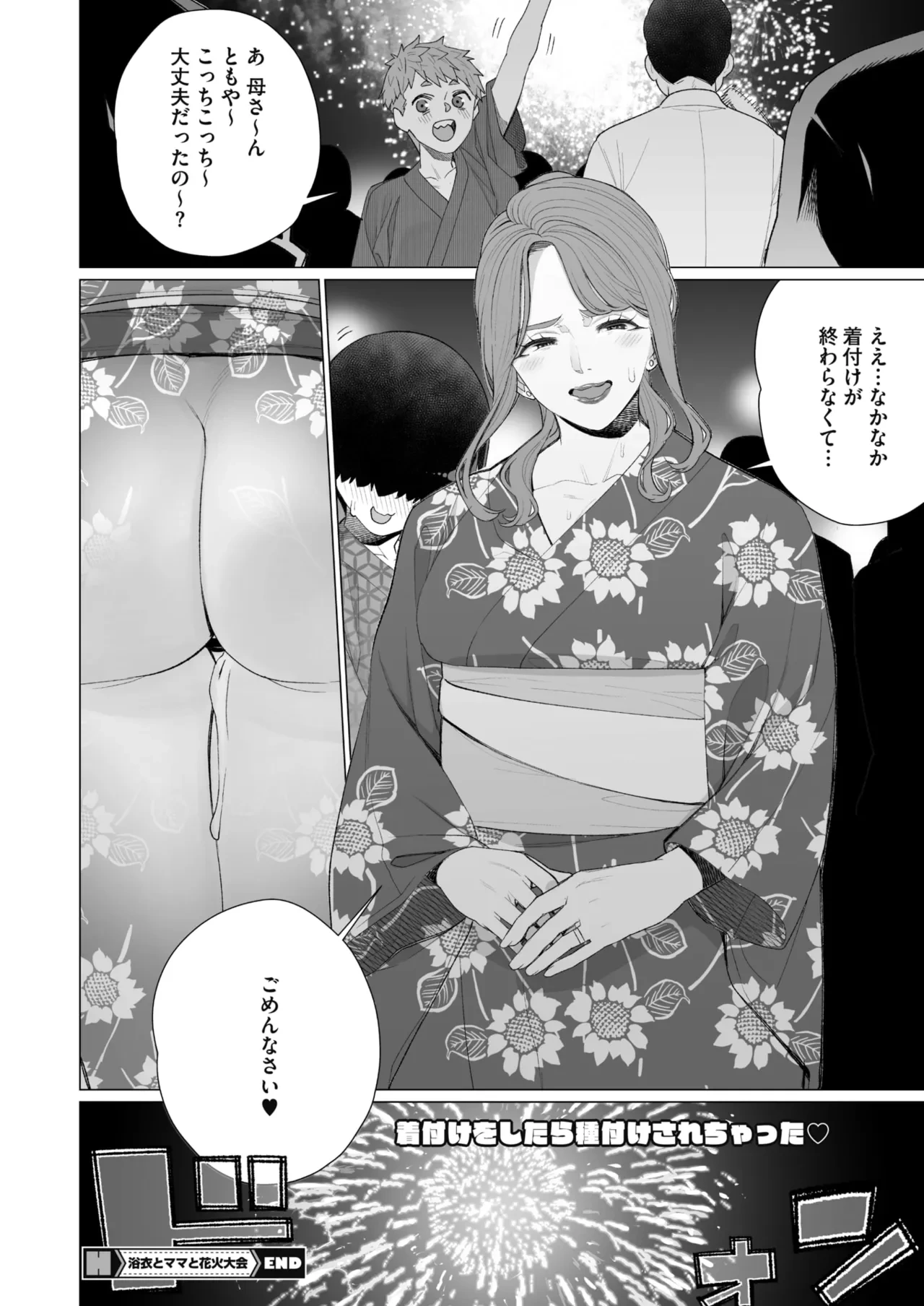 หน้า 95