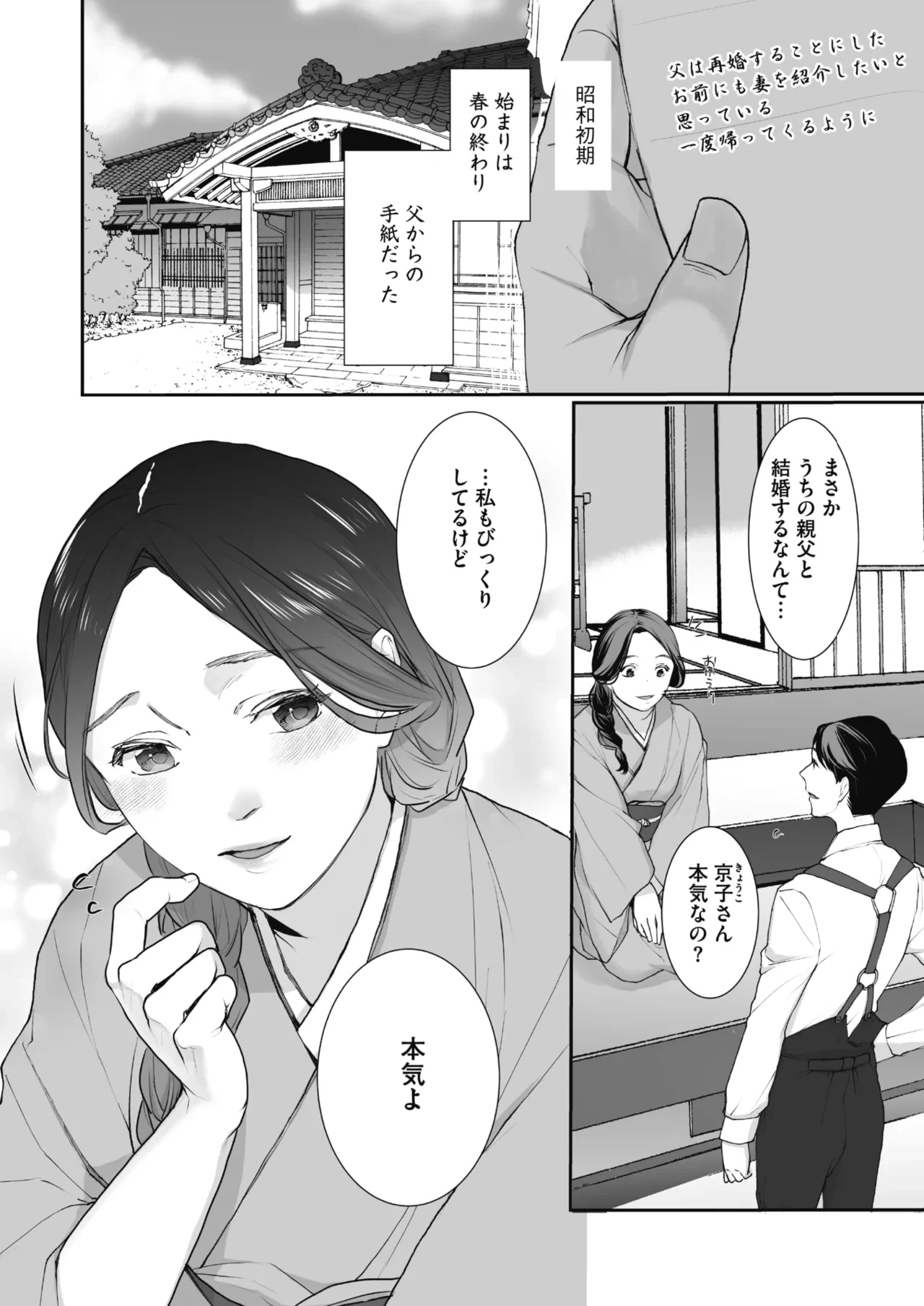หน้า 97