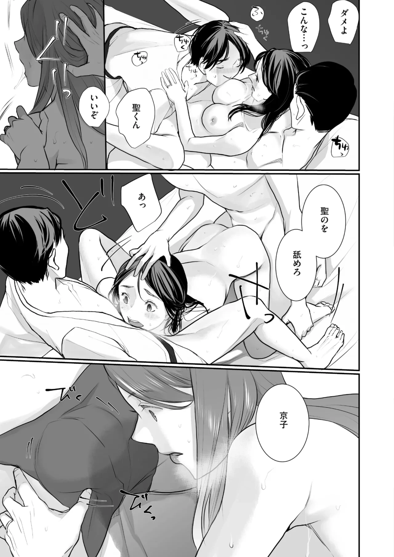 หน้า 110