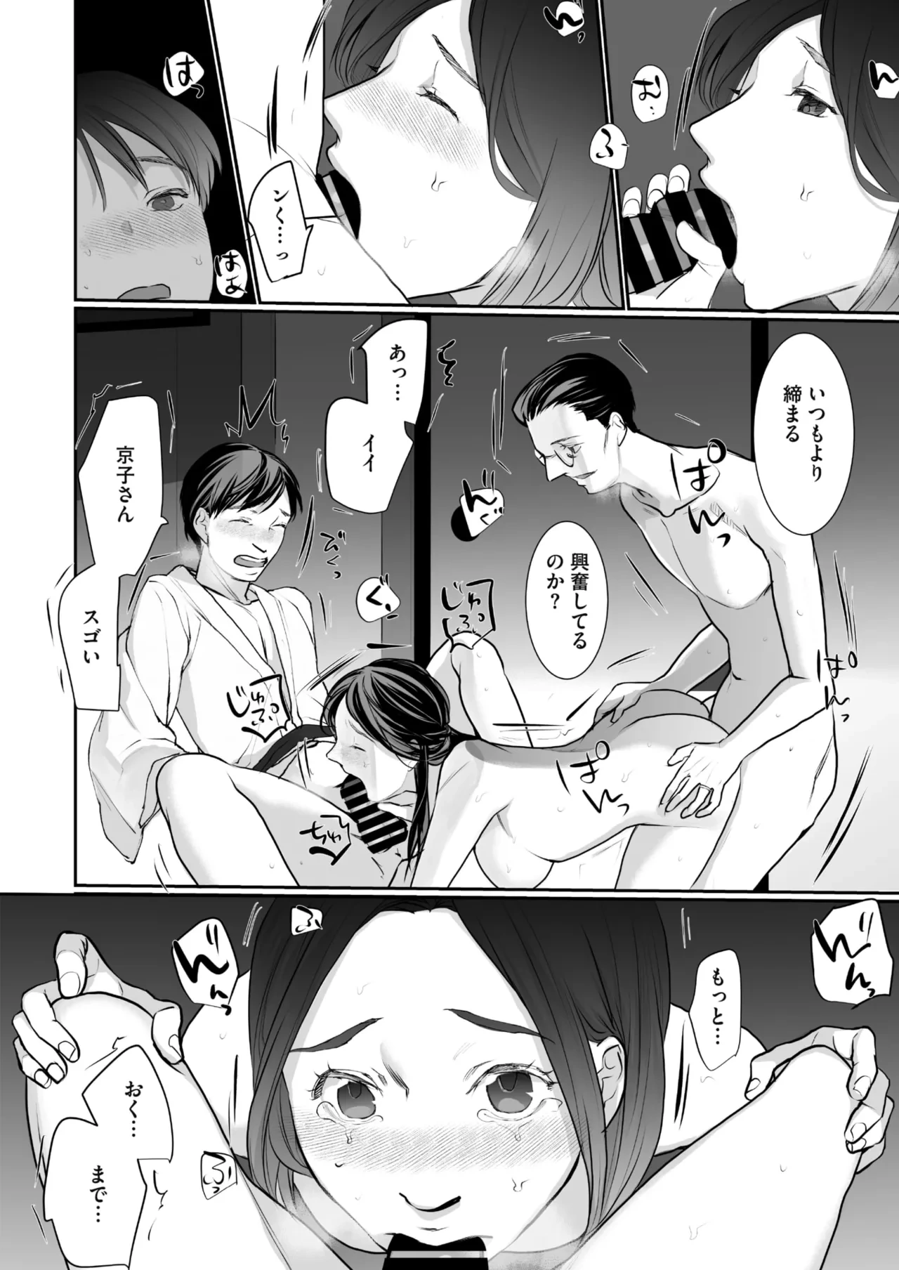 หน้า 113
