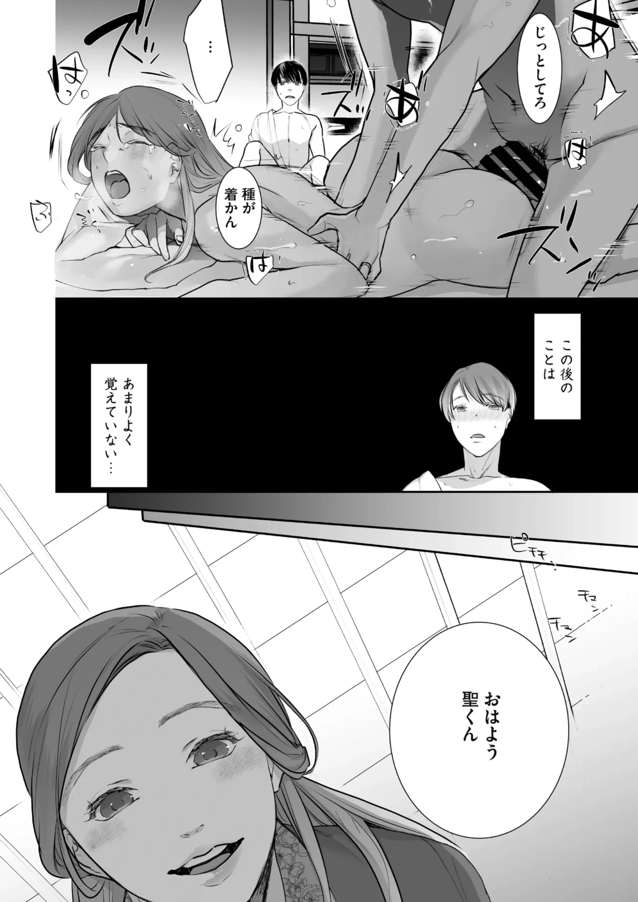 หน้า 121