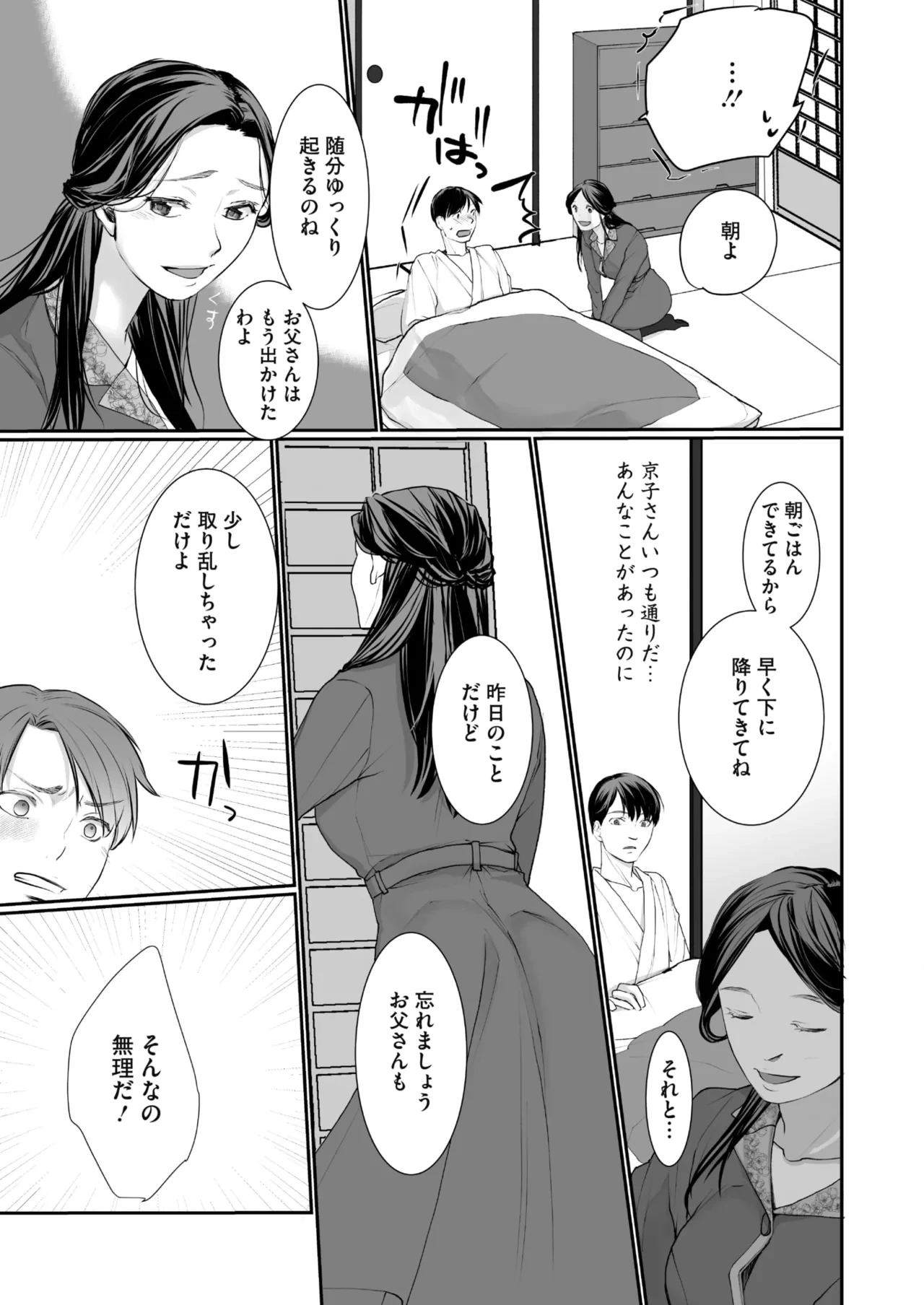 หน้า 122