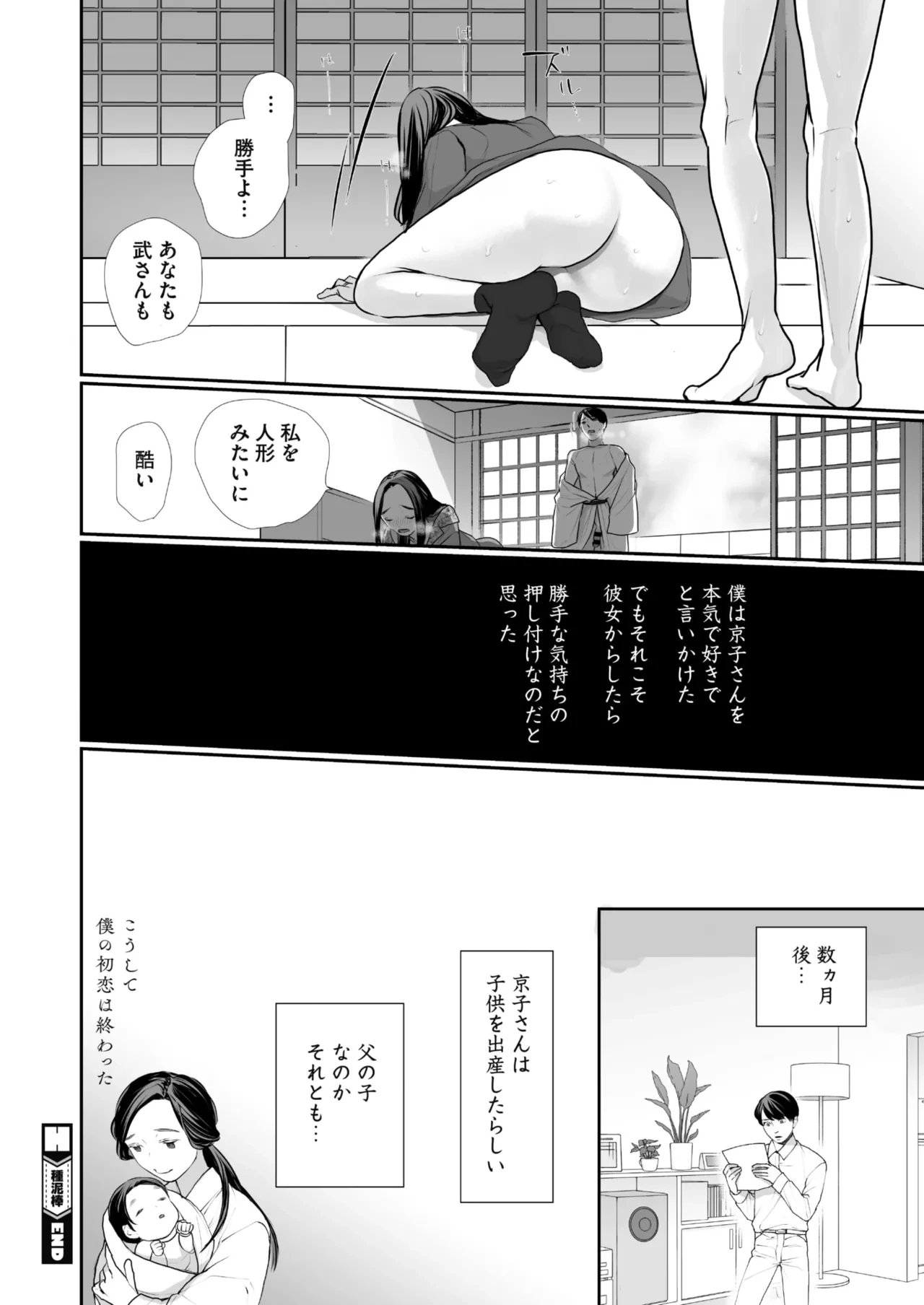 หน้า 131