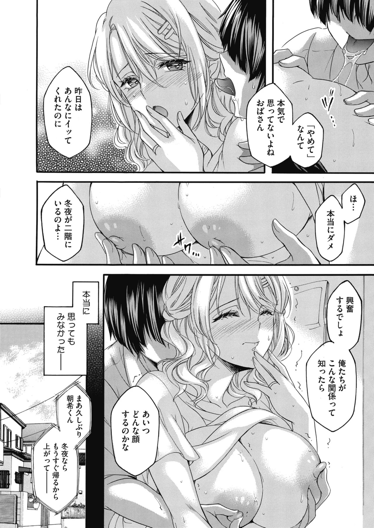 หน้า 135