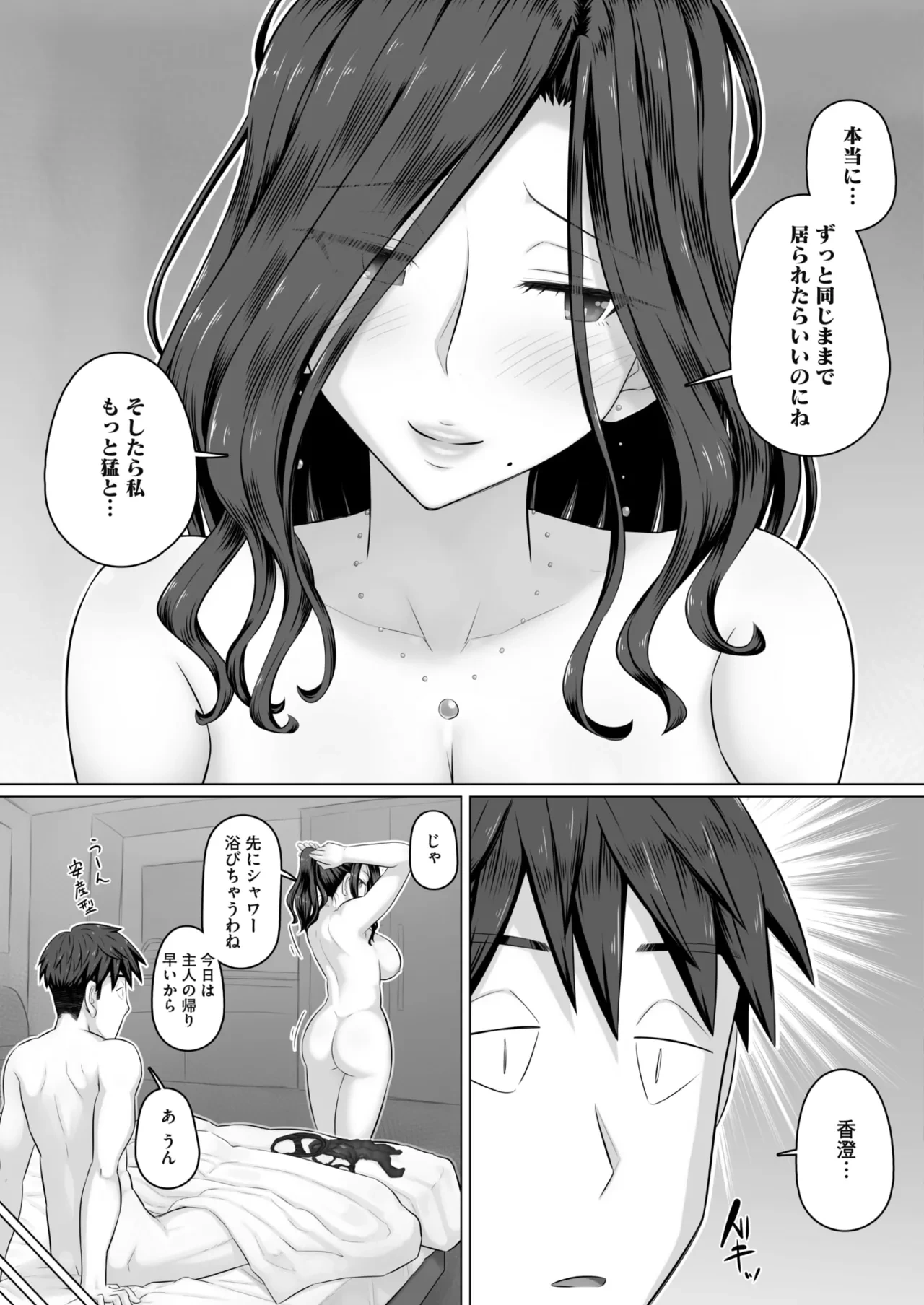 หน้า 172