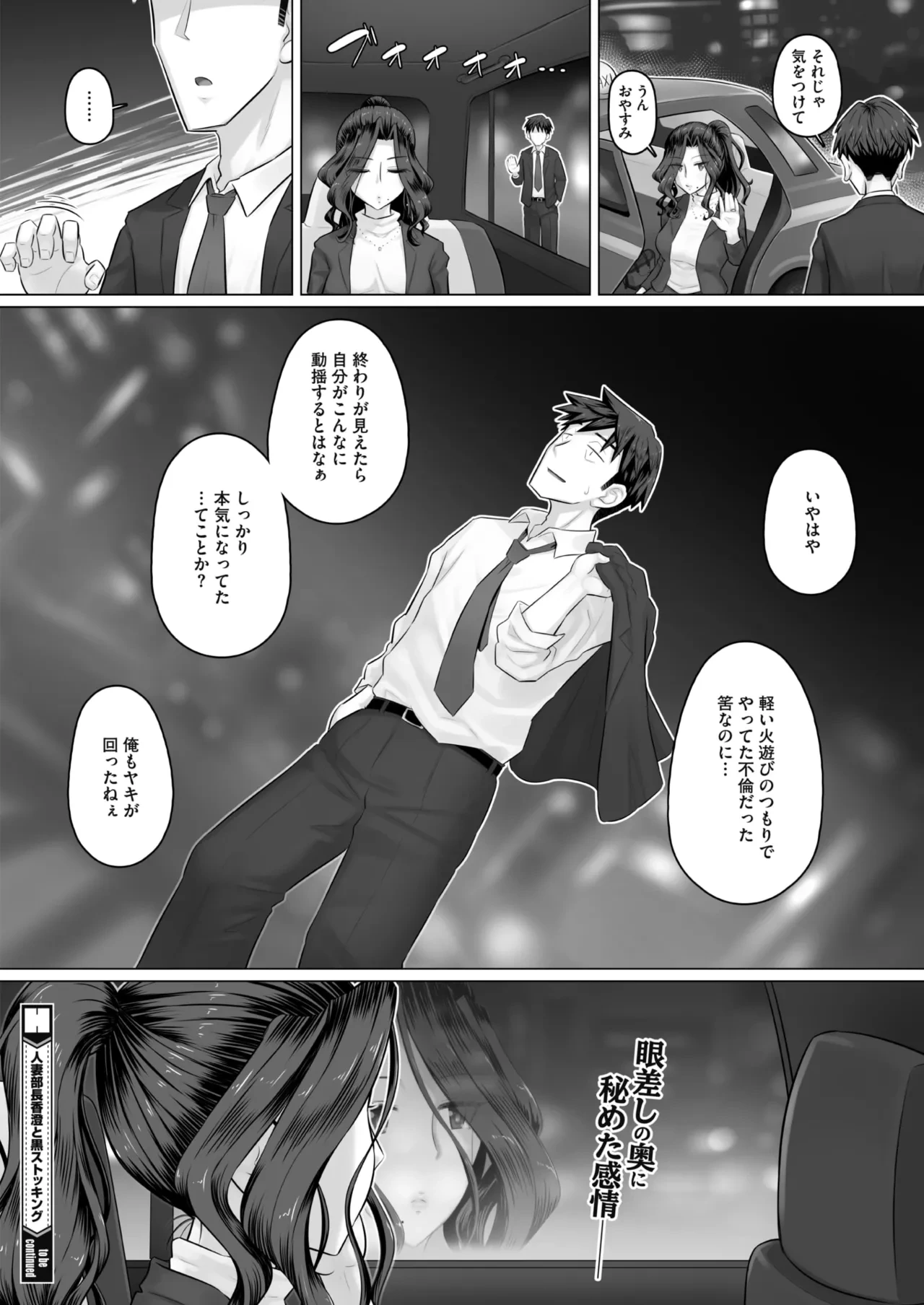 หน้า 173