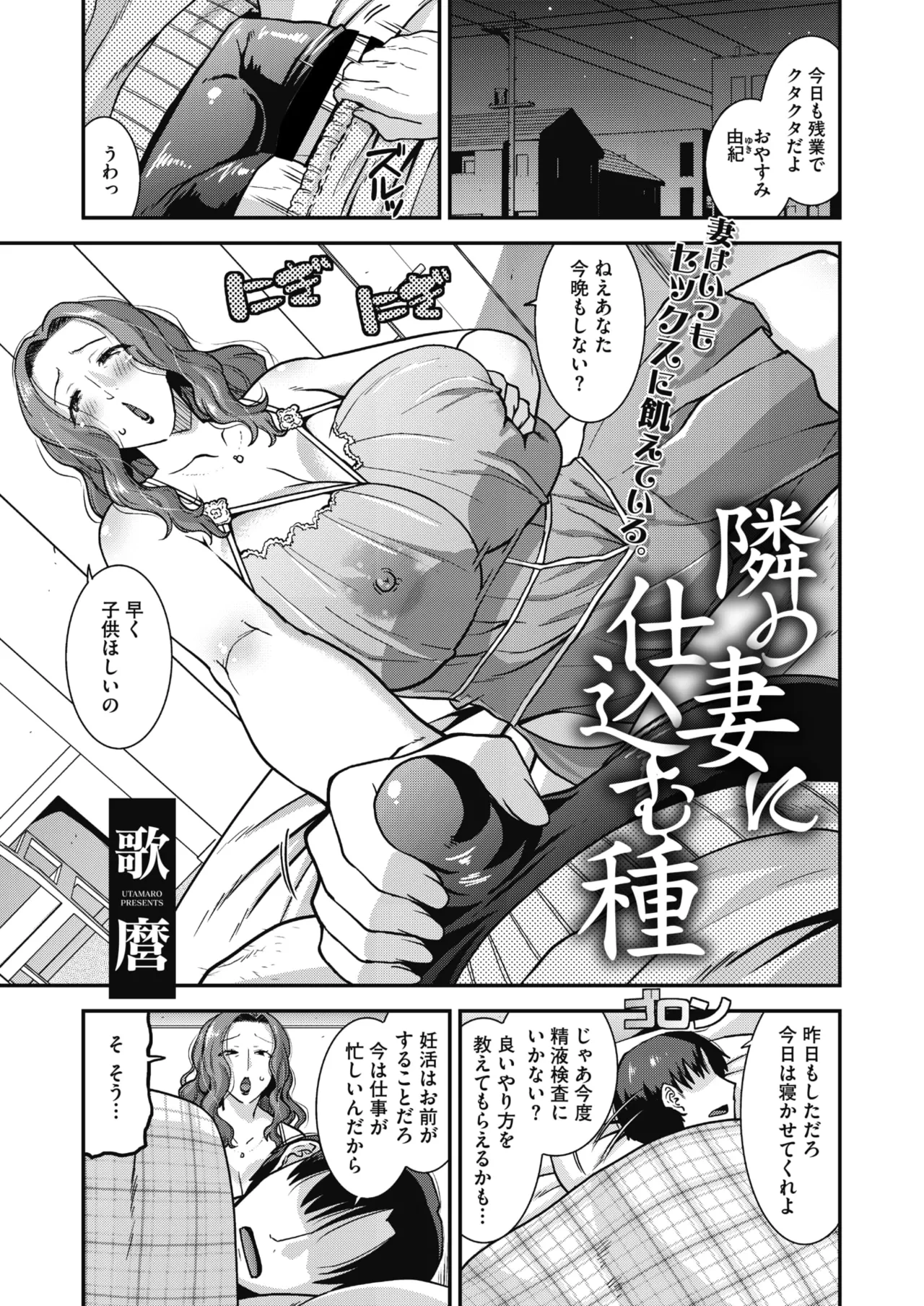 หน้า 174