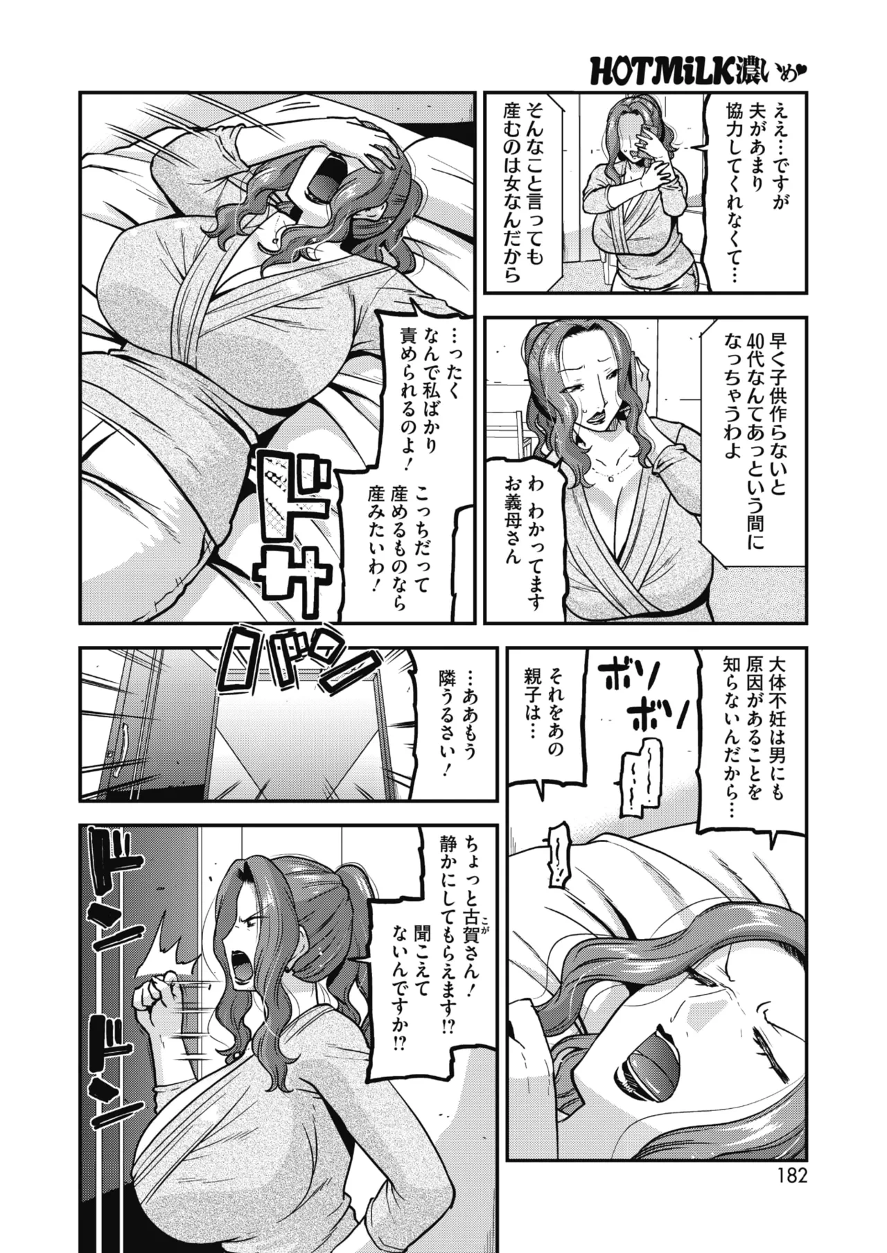 หน้า 175