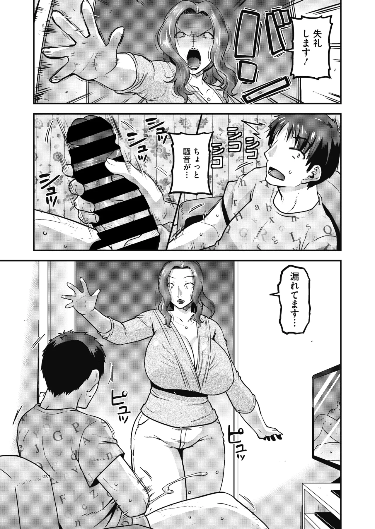 หน้า 176