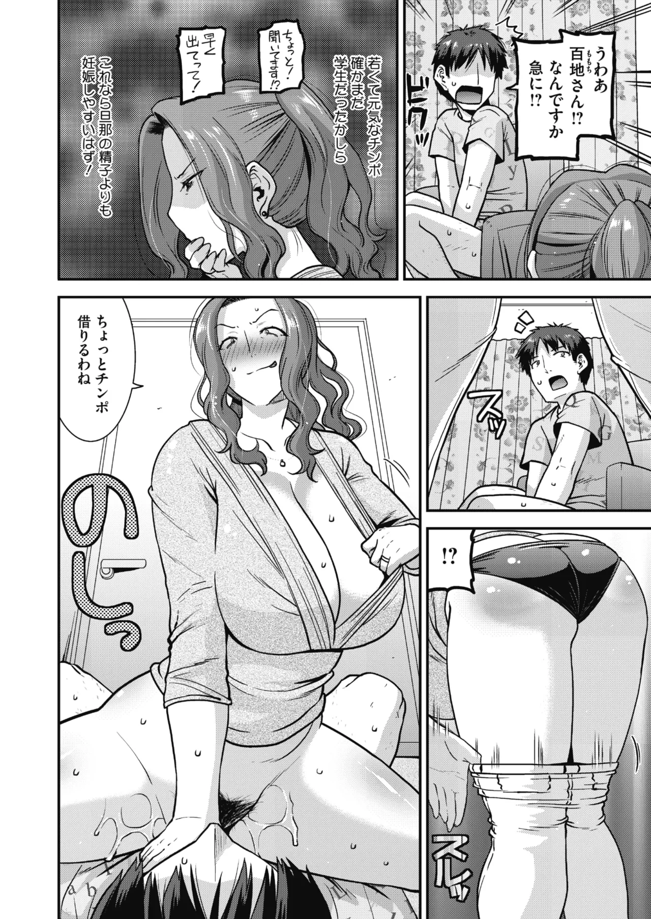 หน้า 177