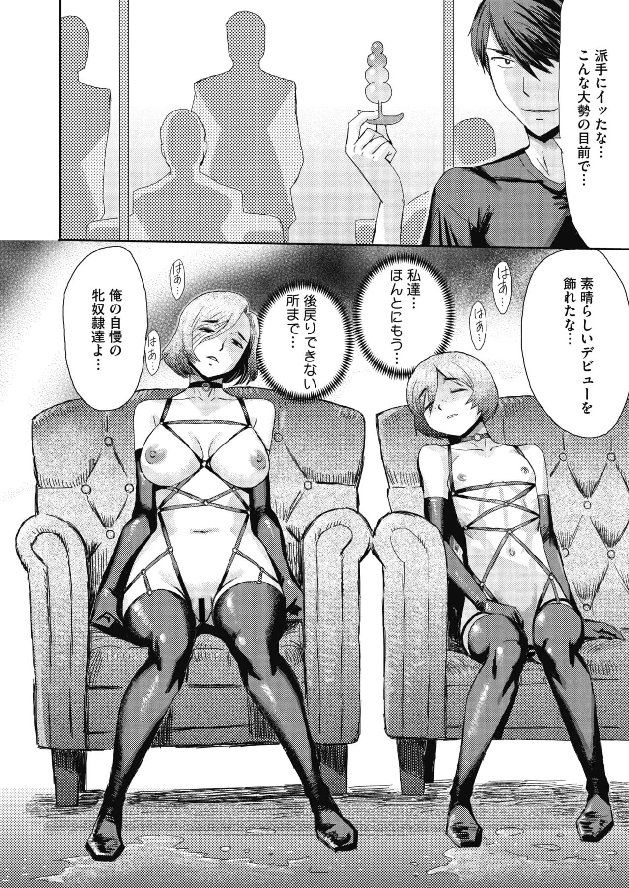 หน้า 205