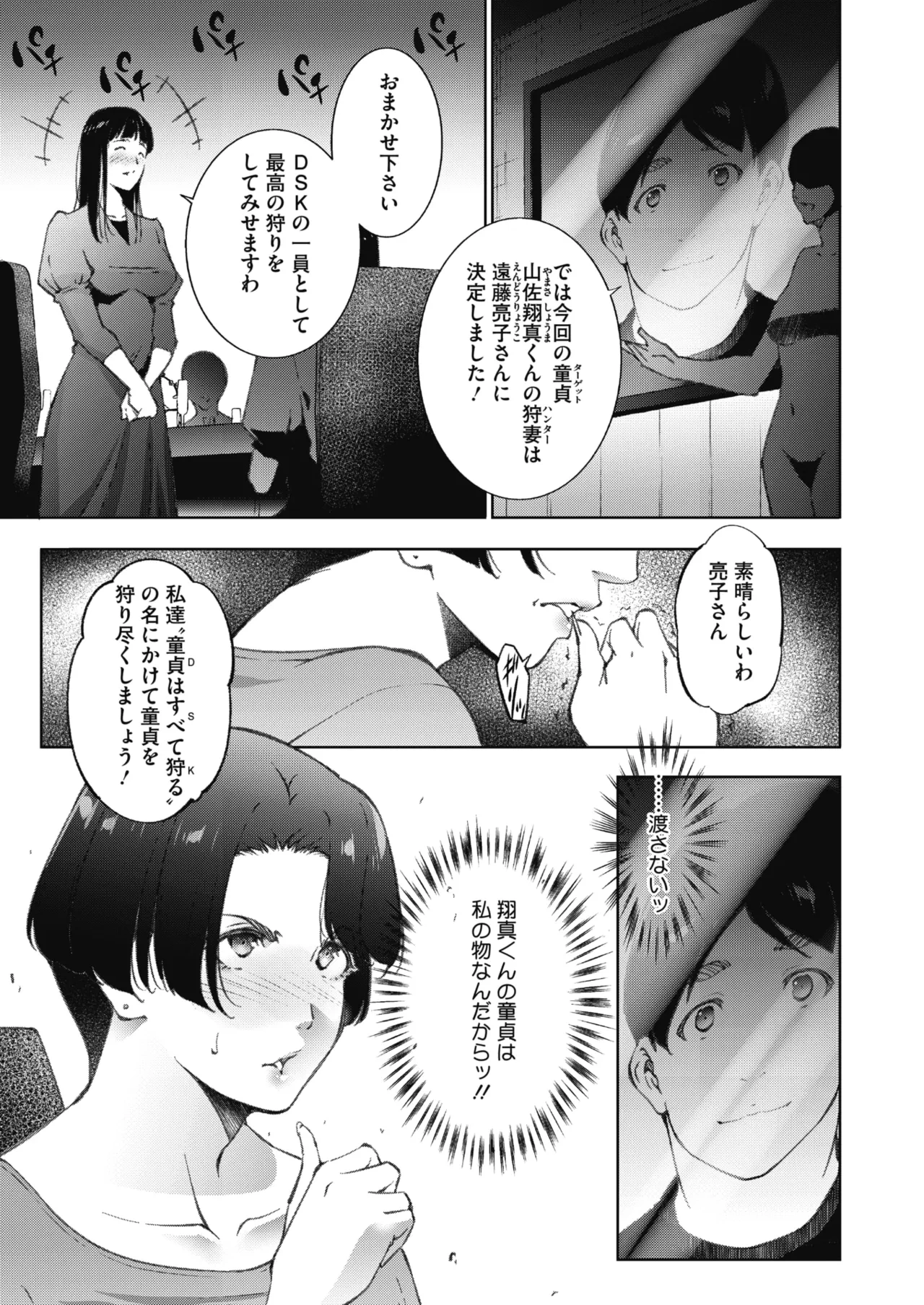 หน้า 214