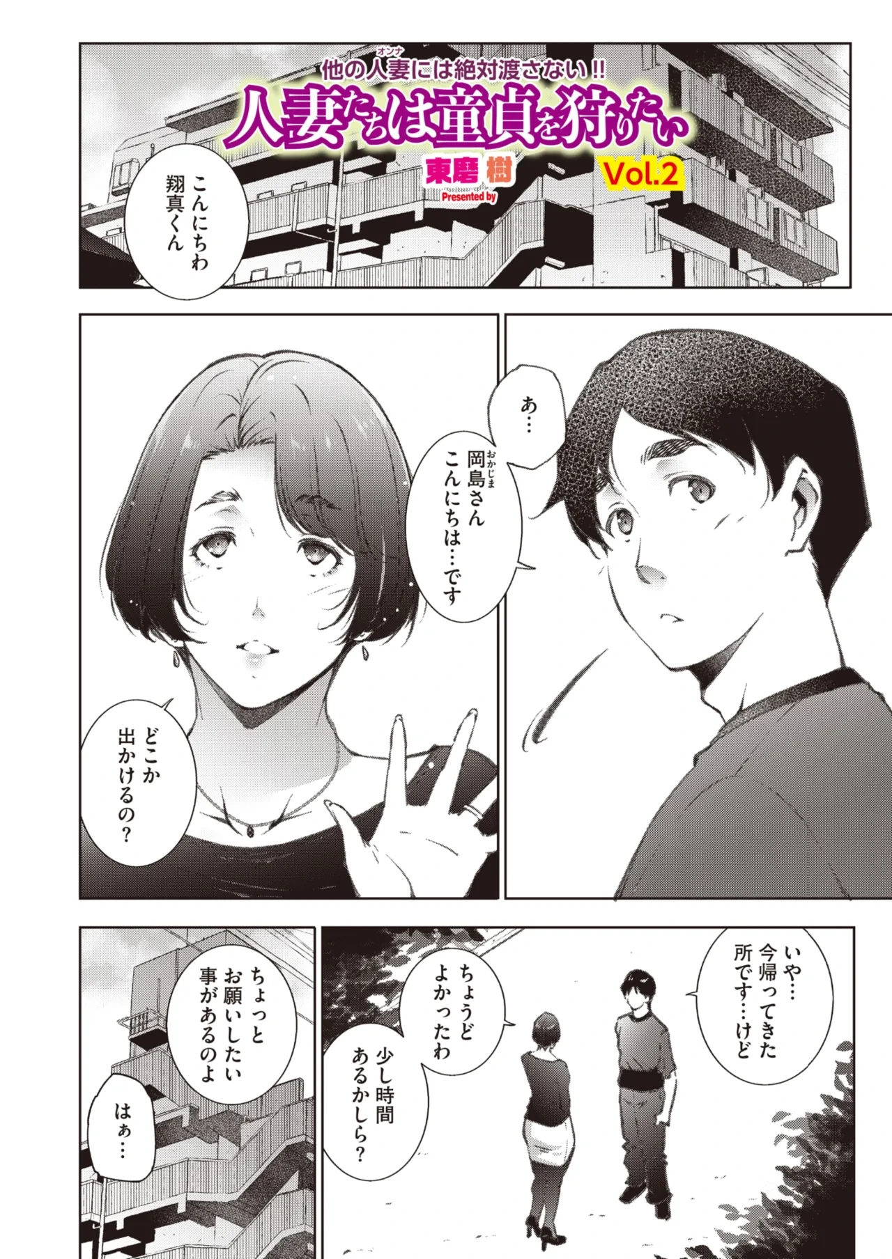 หน้า 215