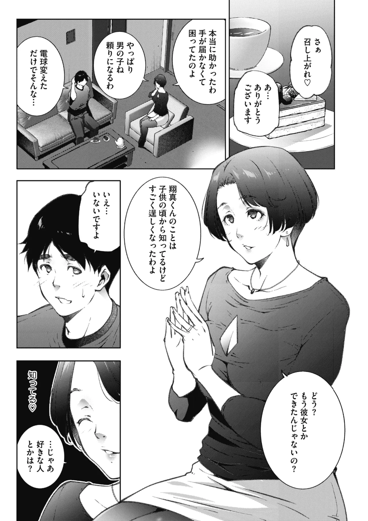 หน้า 216
