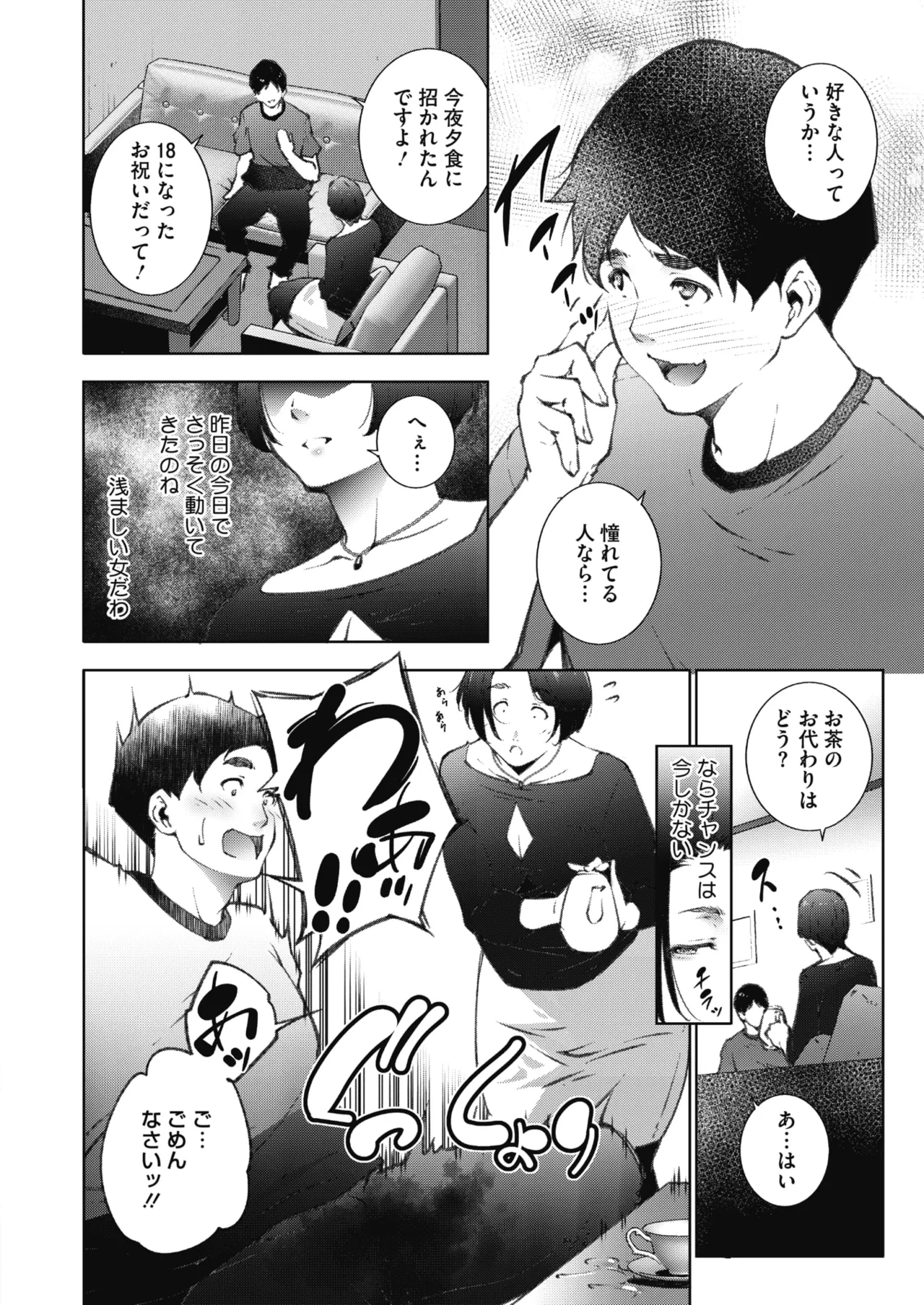 หน้า 217