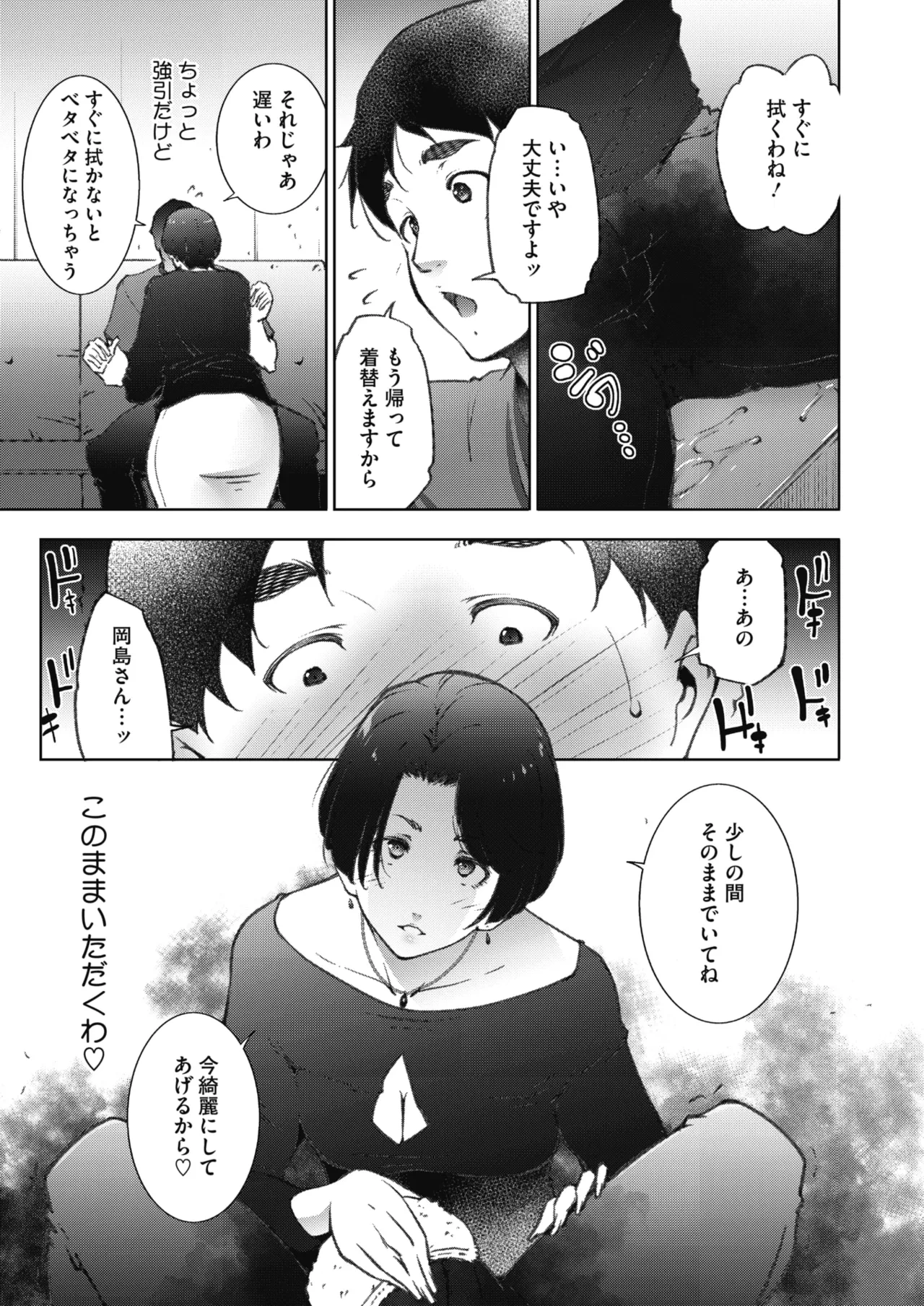 หน้า 218