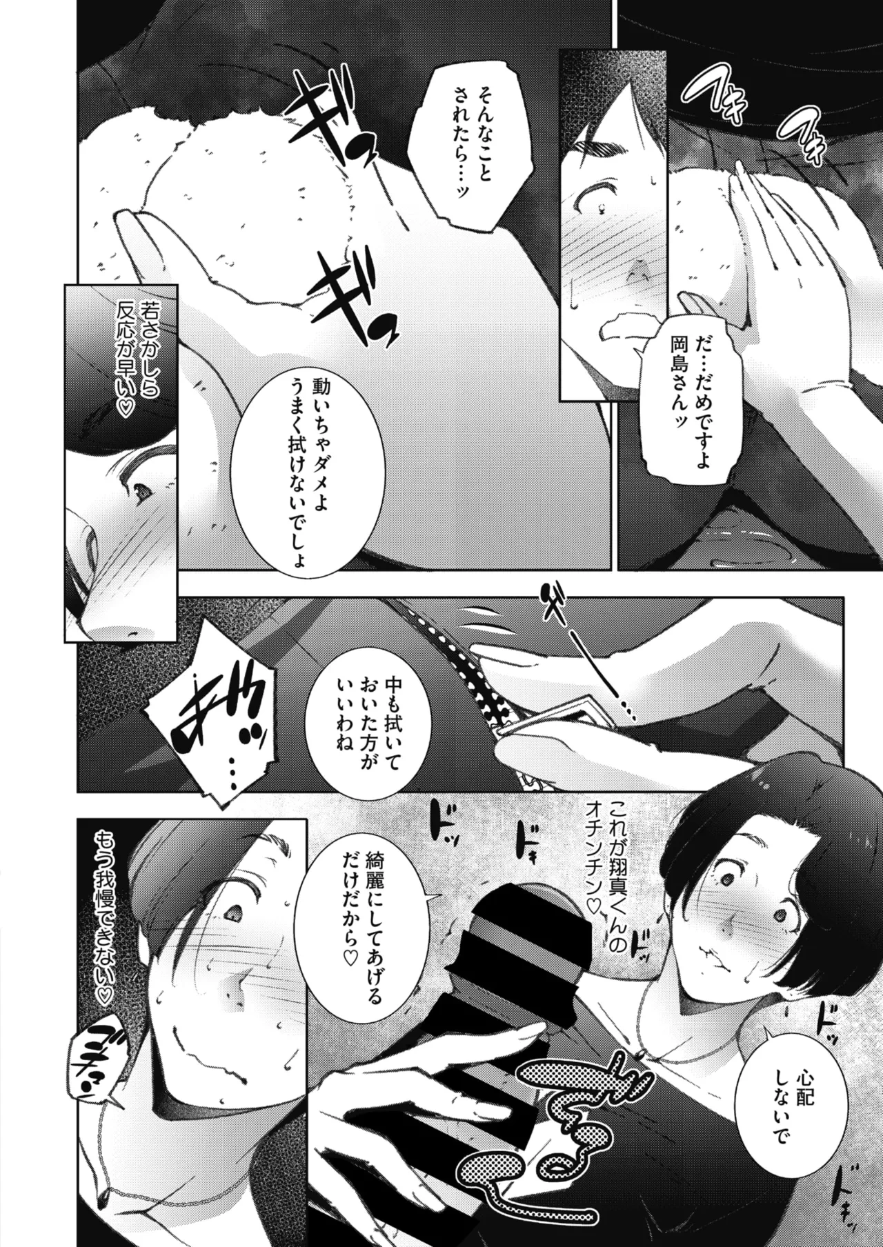 หน้า 219