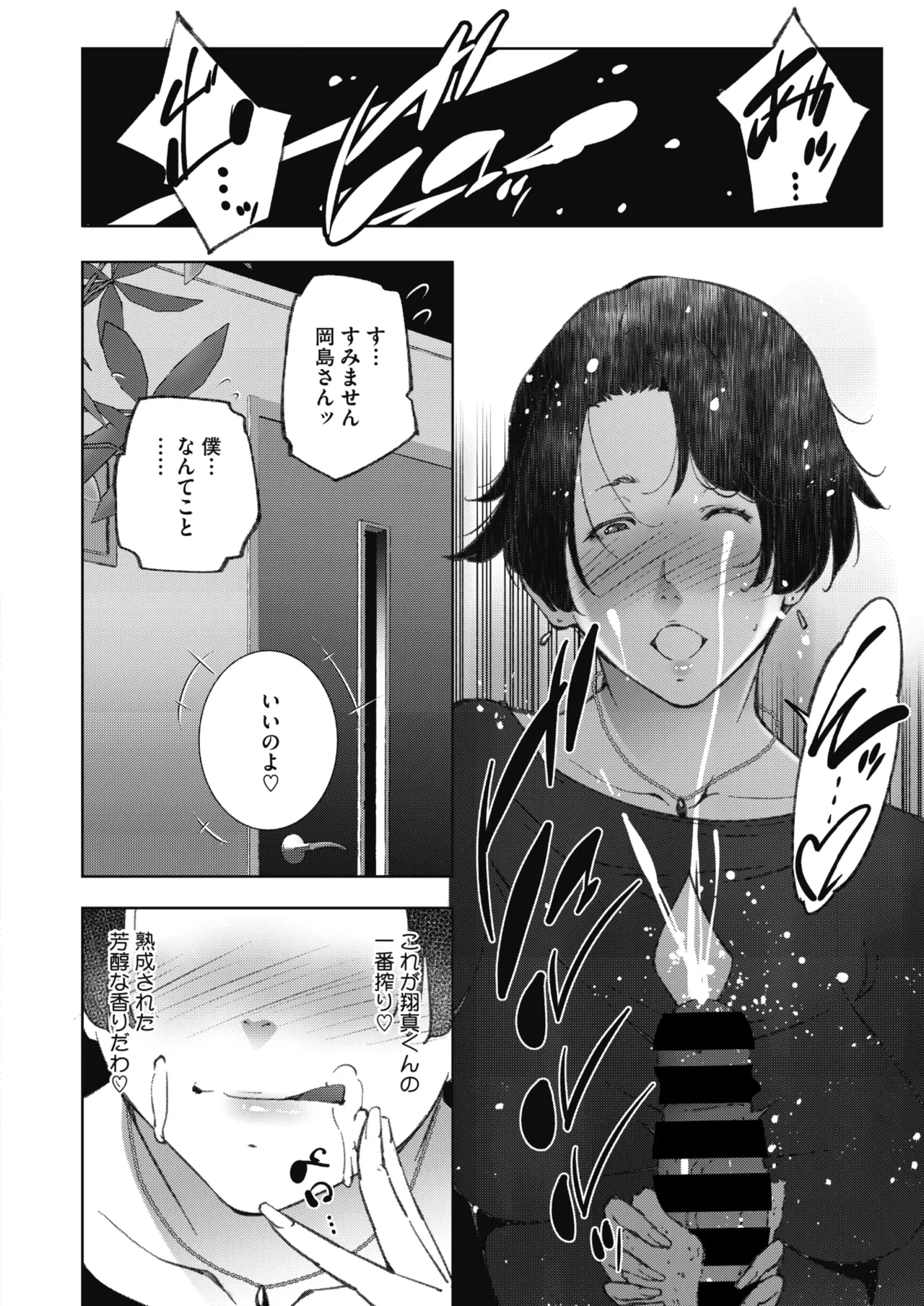 หน้า 221