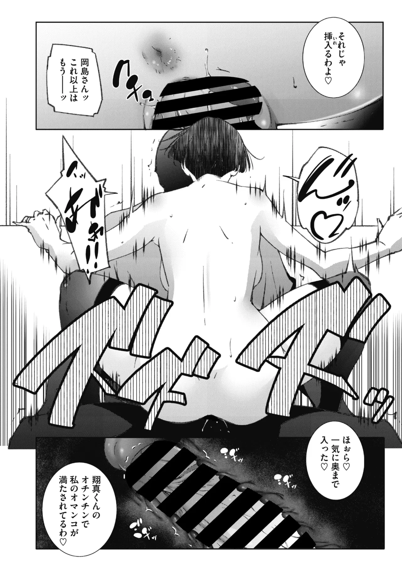 หน้า 223