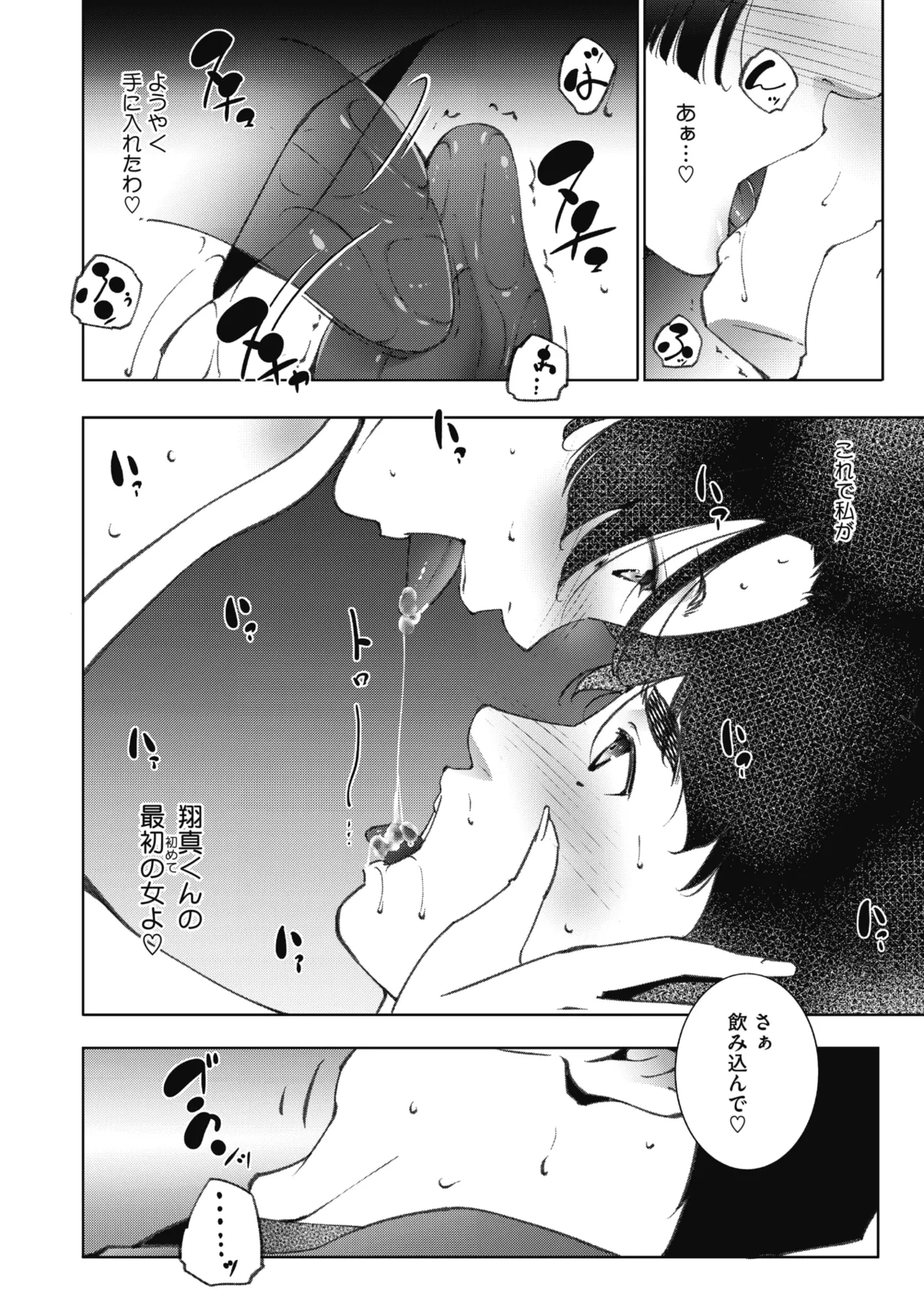 หน้า 225