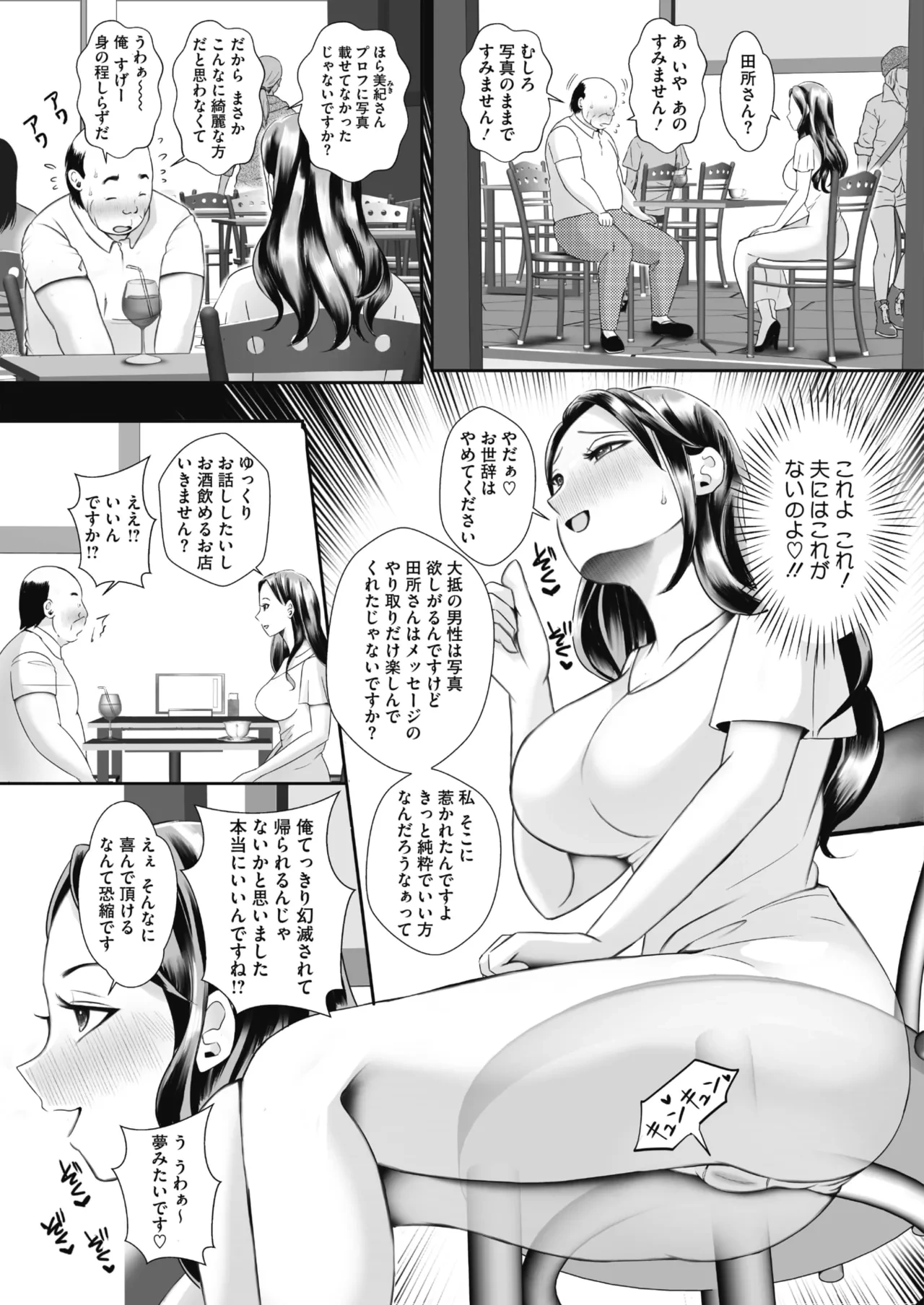 หน้า 236