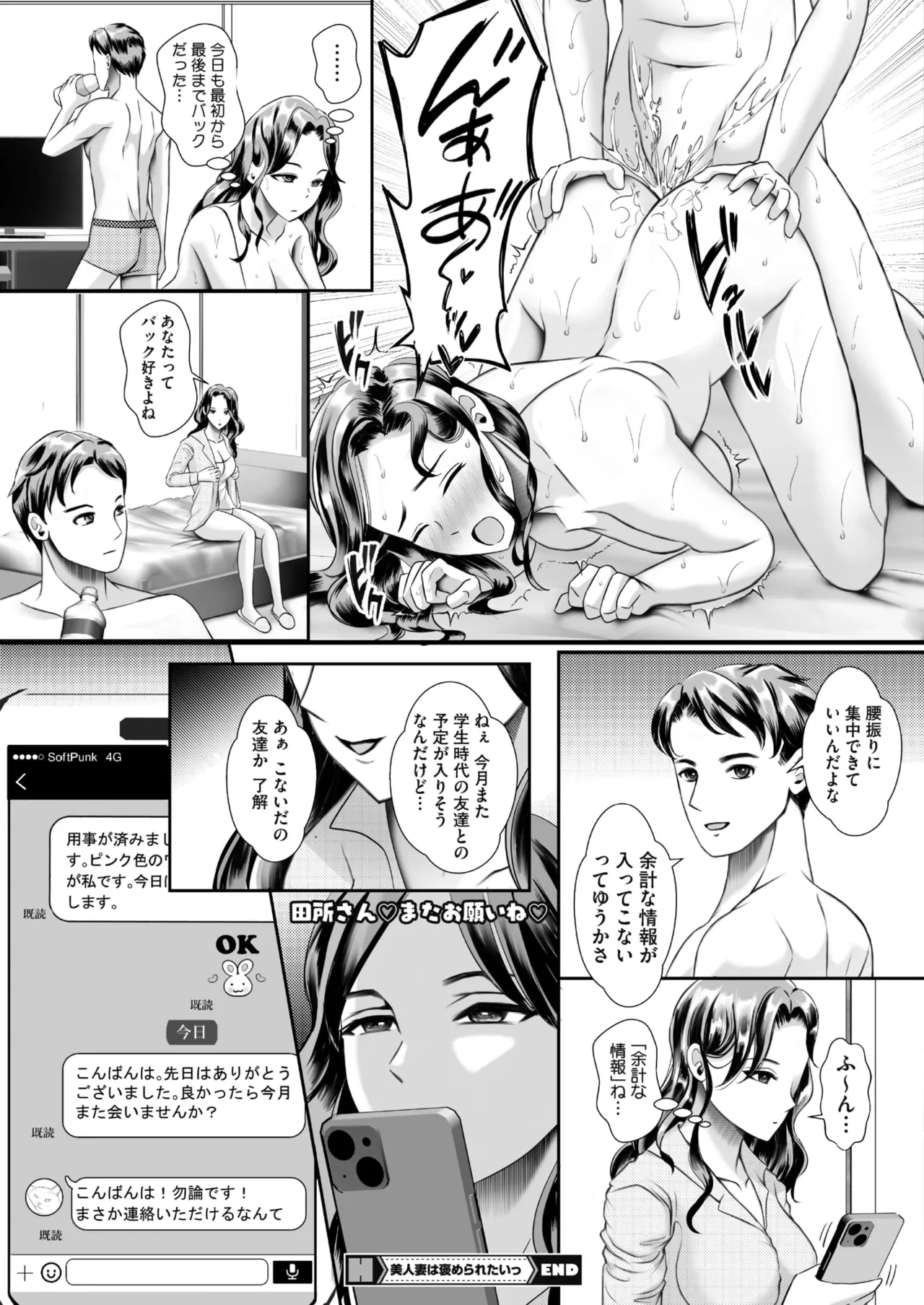 หน้า 252