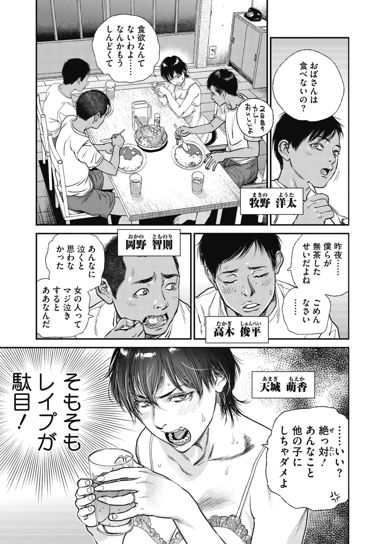 หน้า 259