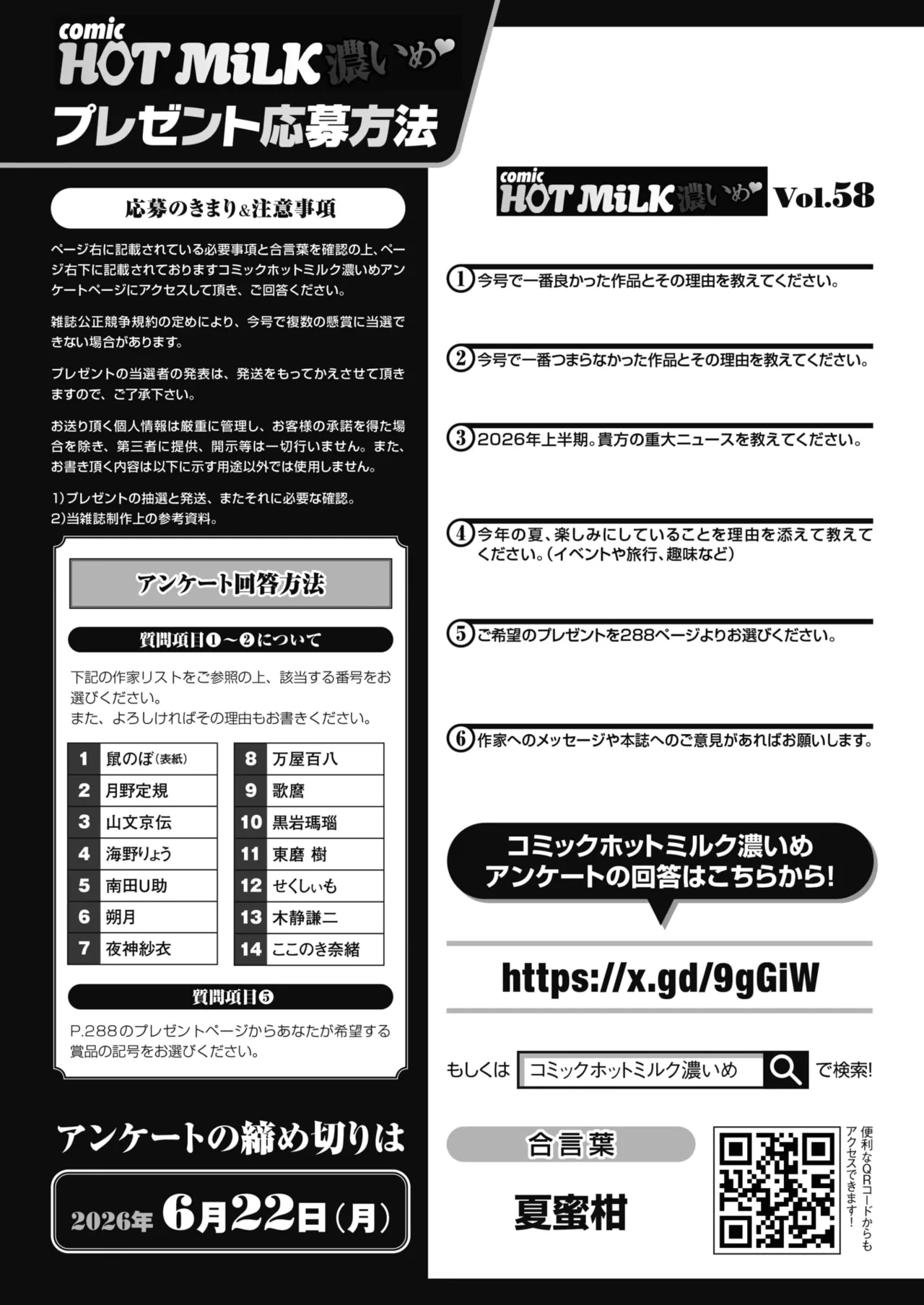 หน้า 269