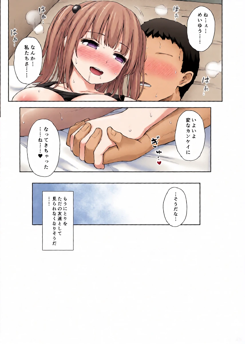หน้า 25