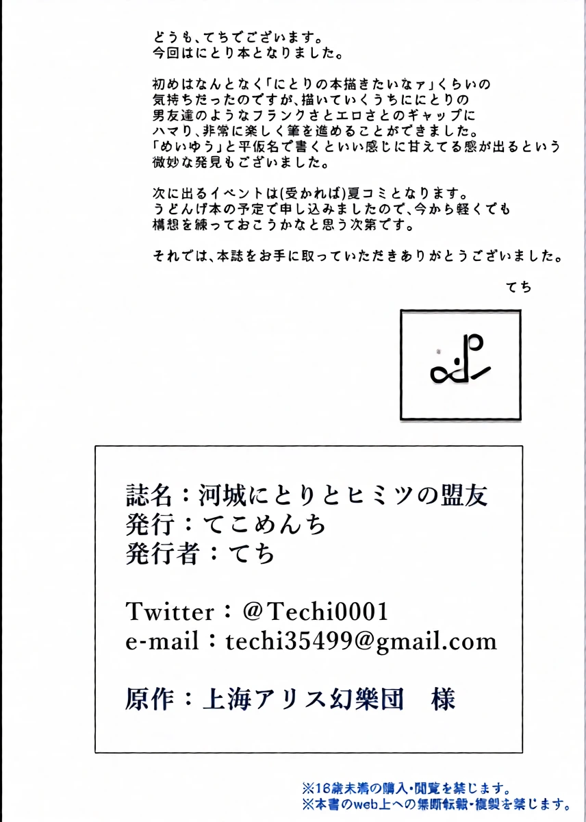 หน้า 26