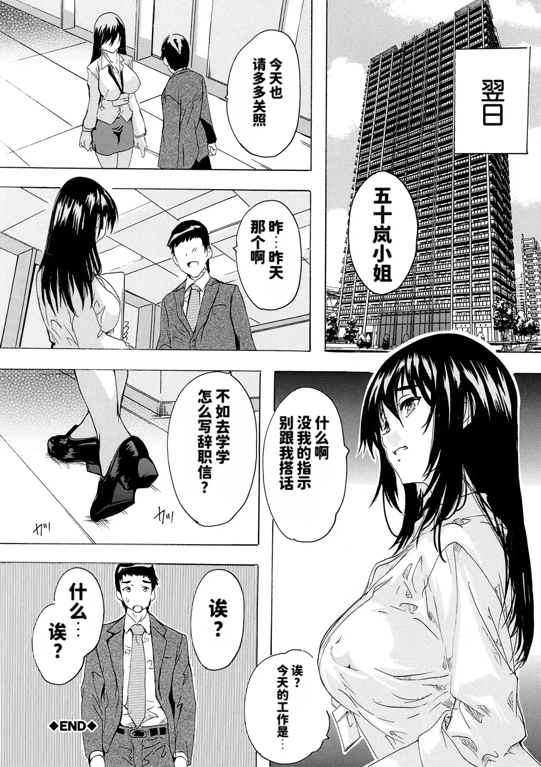 หน้า 36