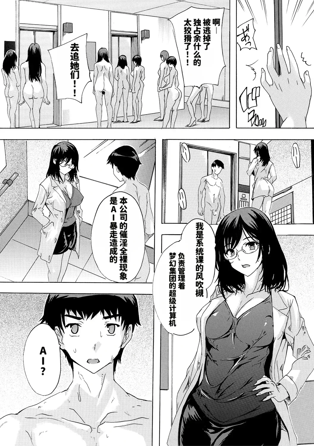 หน้า 114