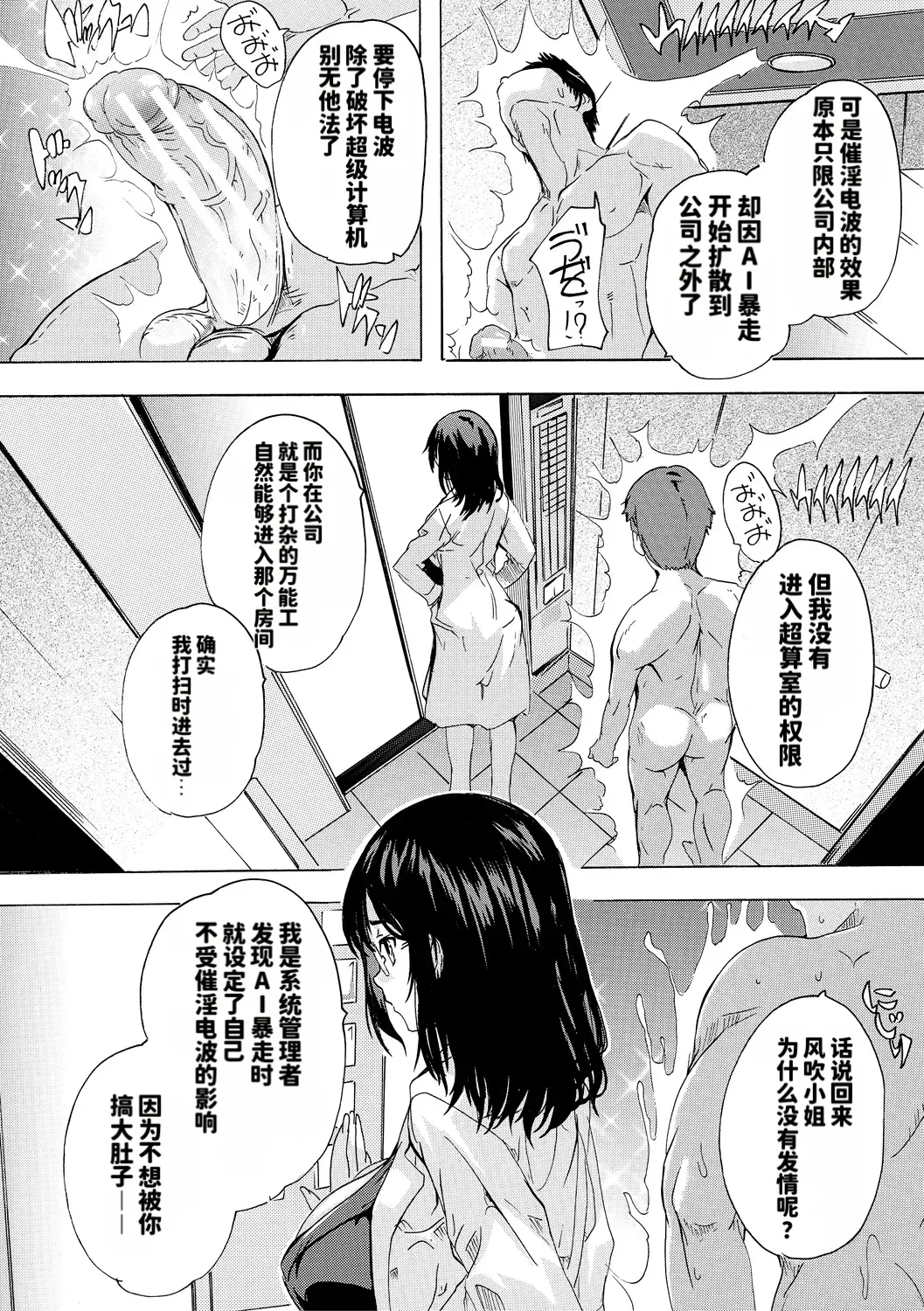 หน้า 116