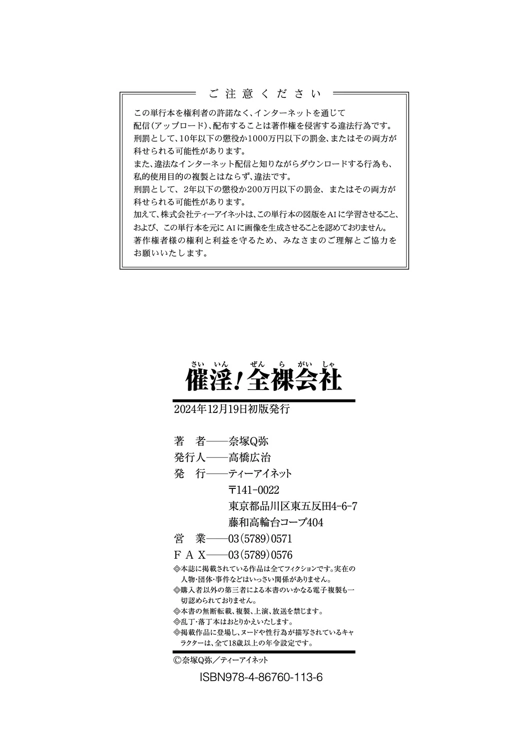 หน้า 202