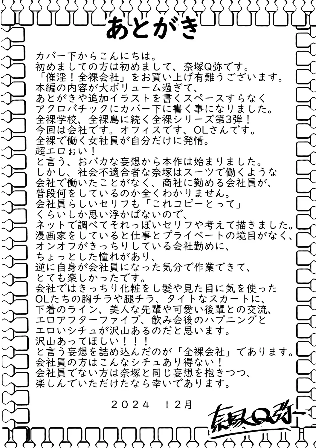 หน้า 206