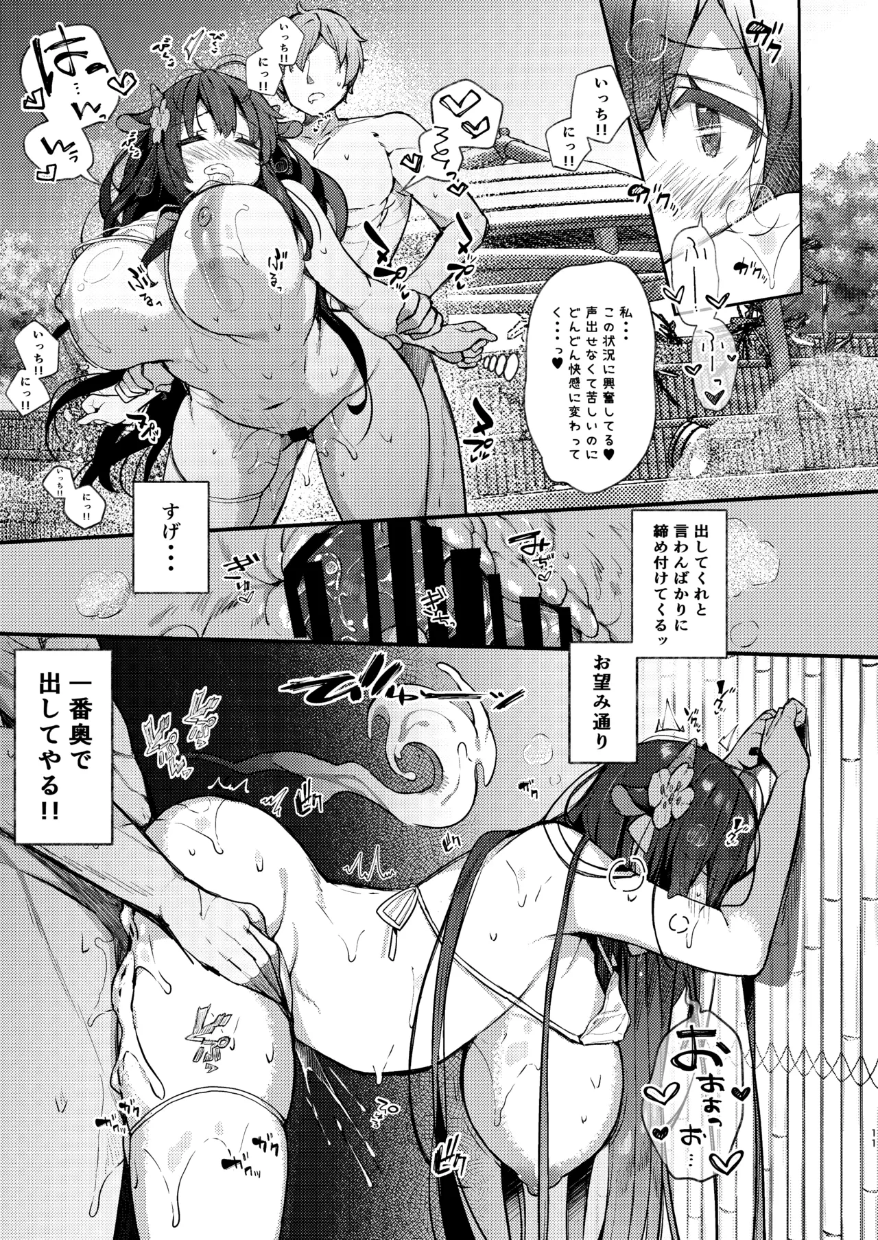 หน้า 11