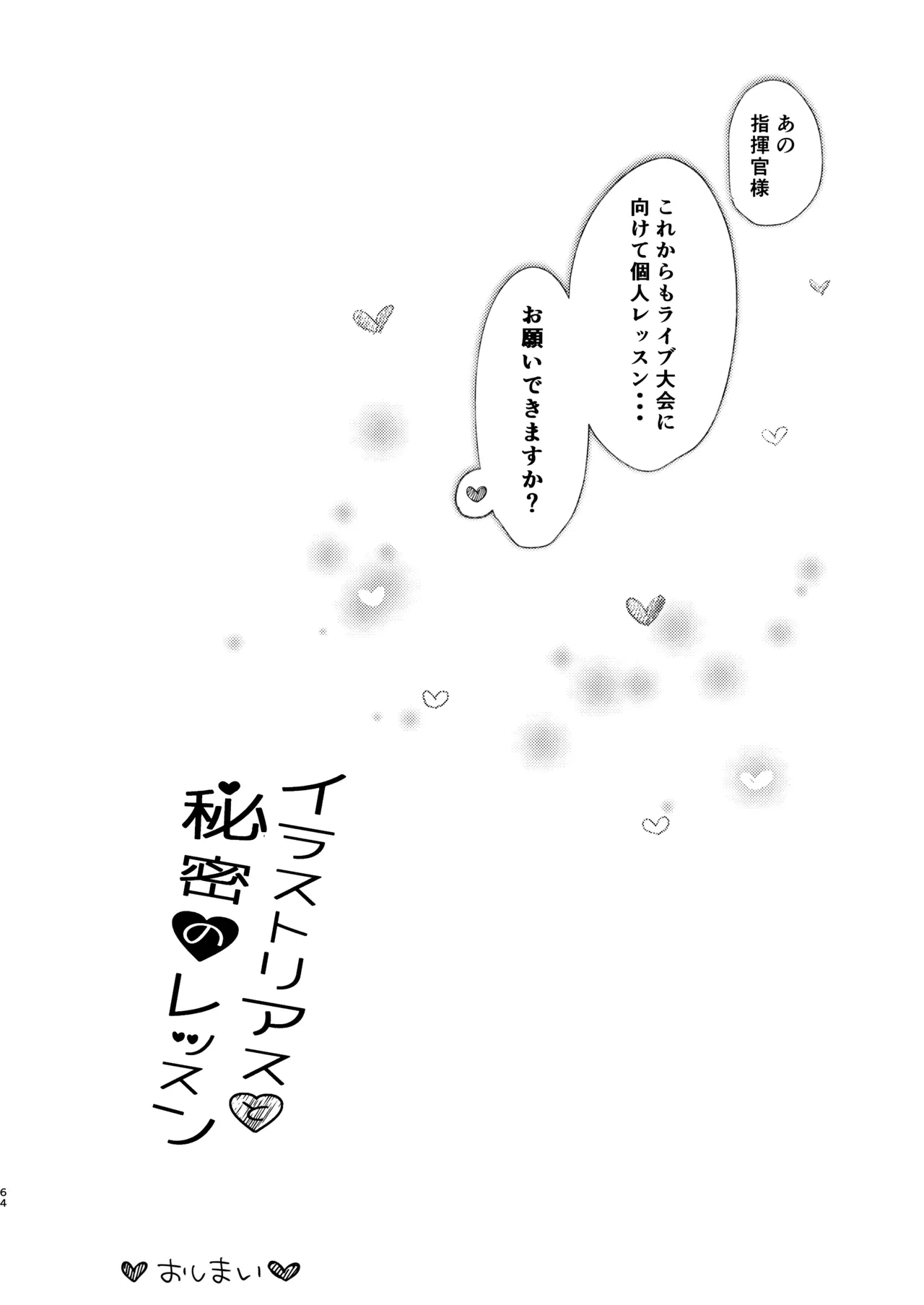 หน้า 64