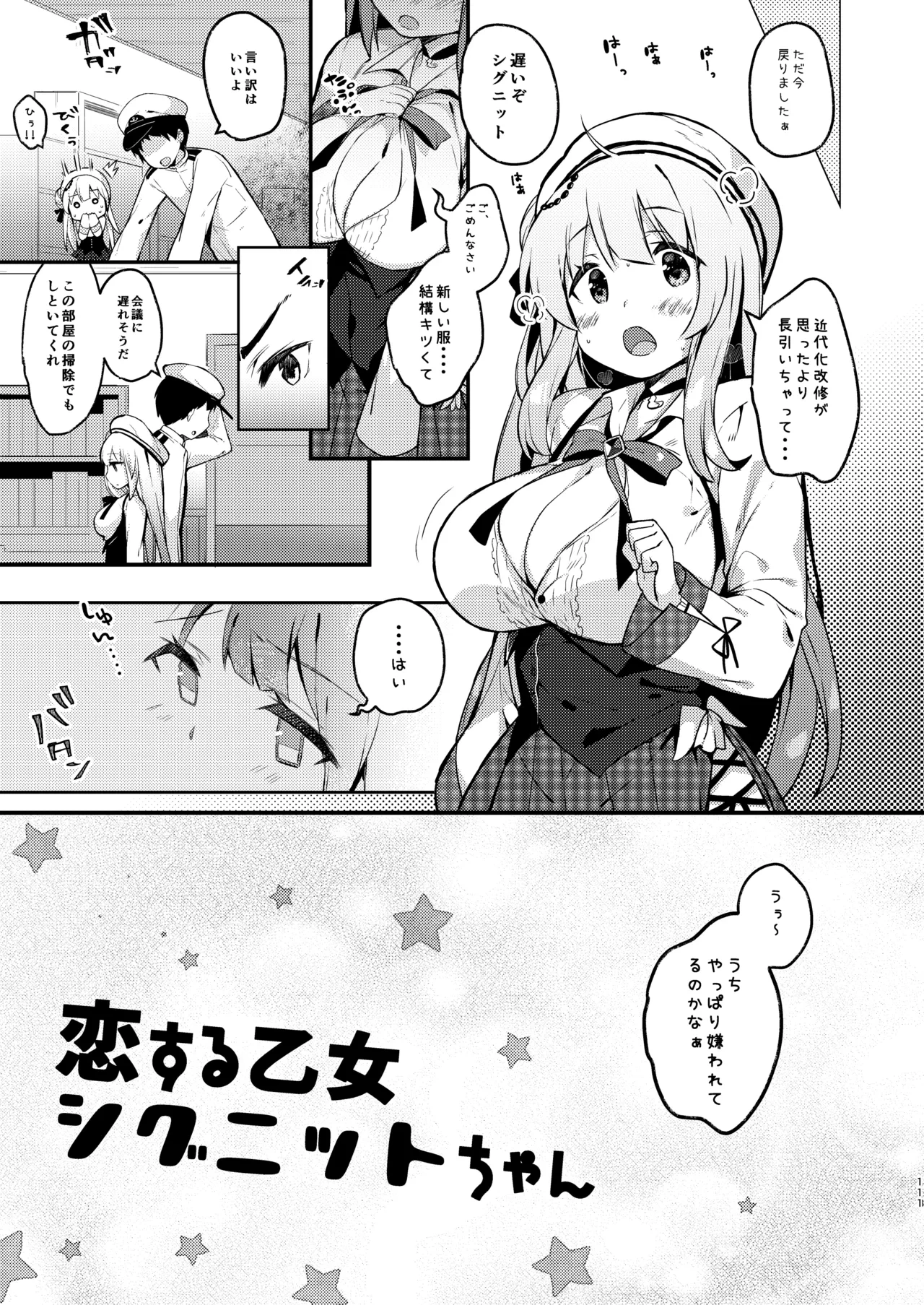 หน้า 111