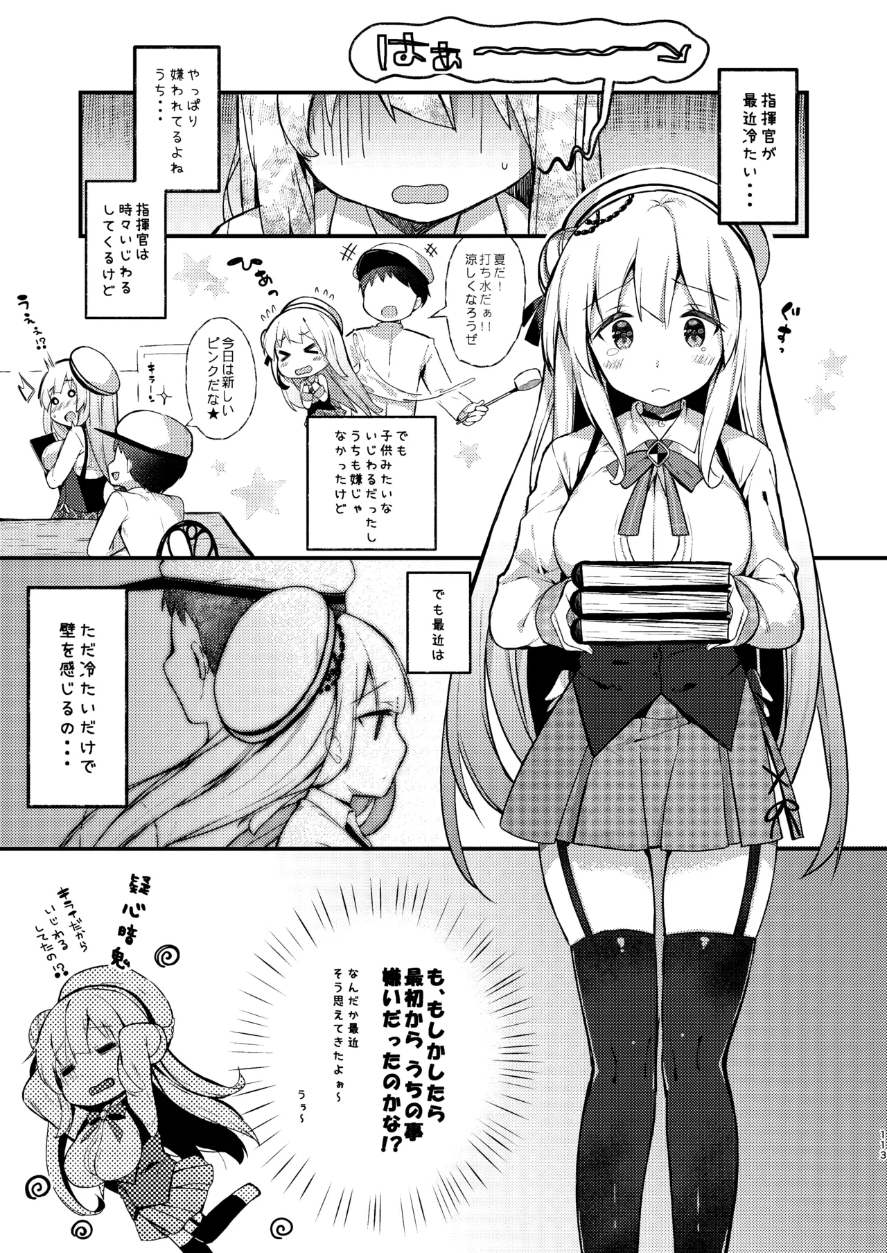 หน้า 113