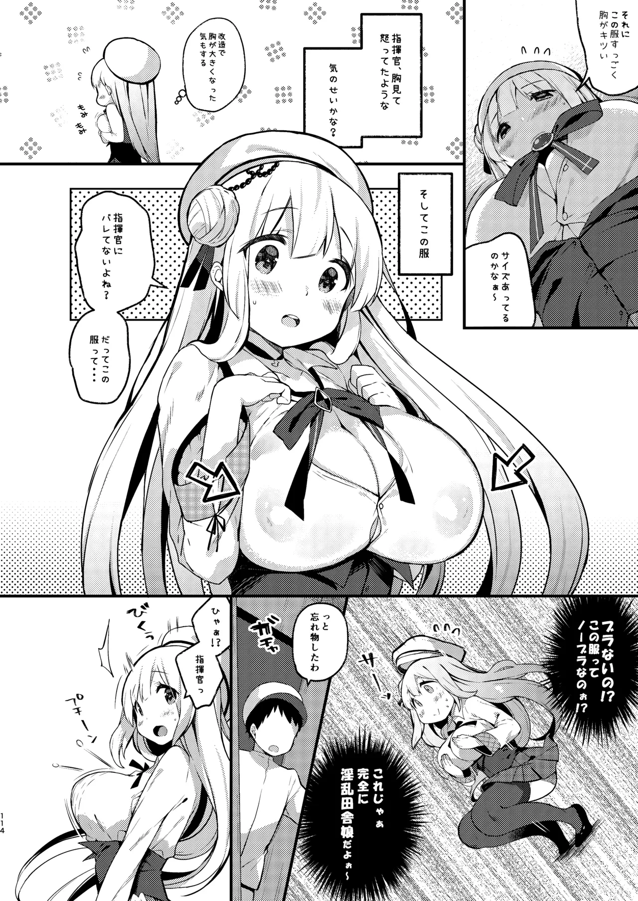 หน้า 114