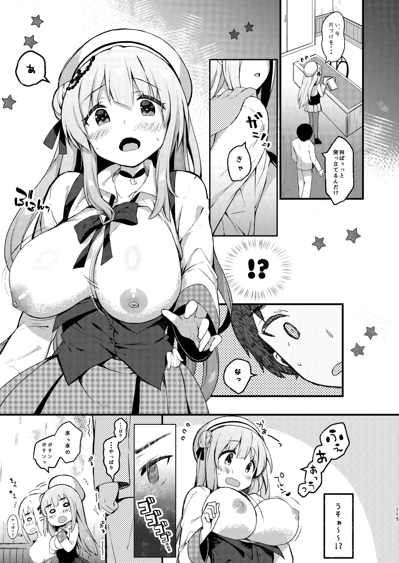 หน้า 115