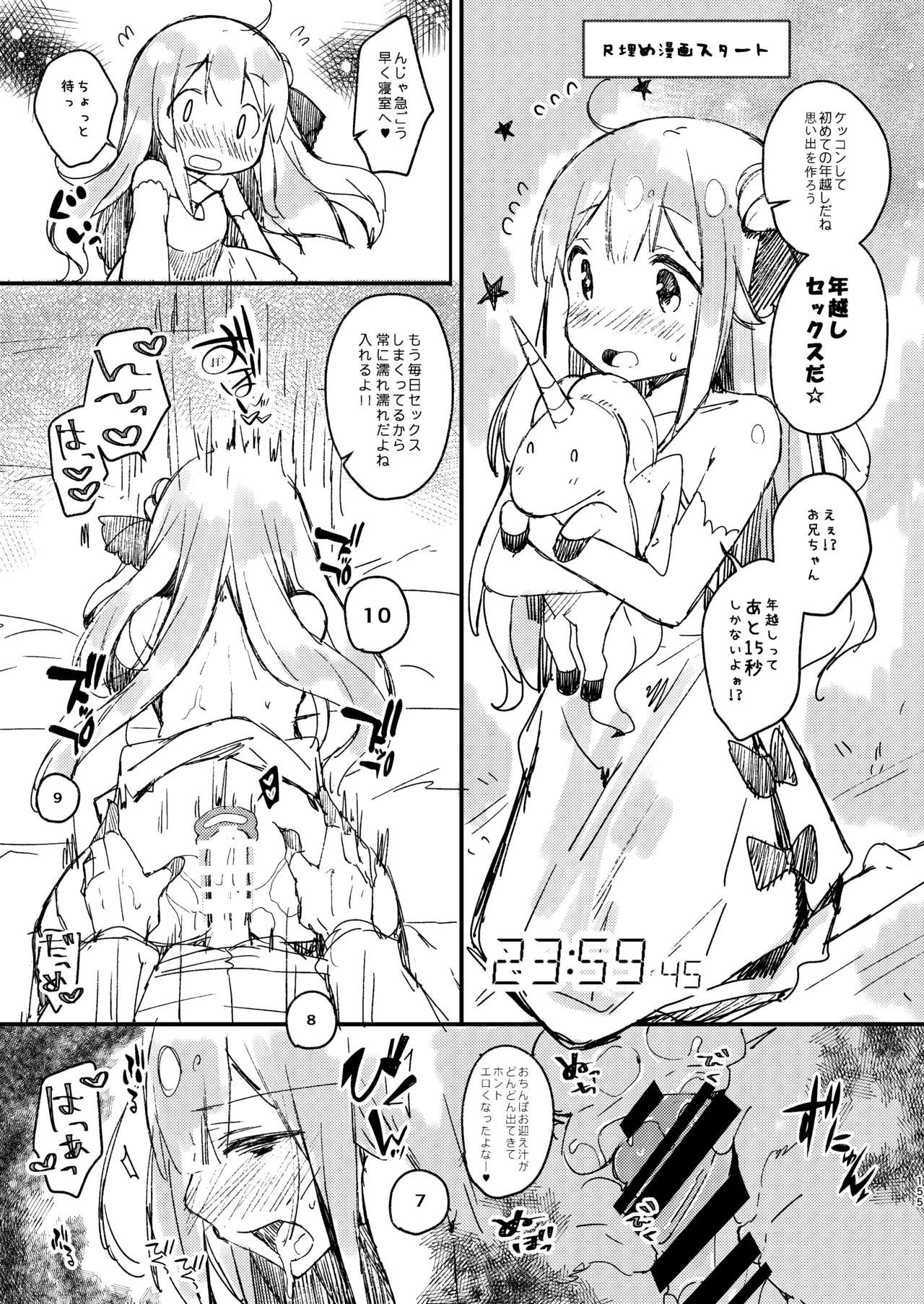 หน้า 155