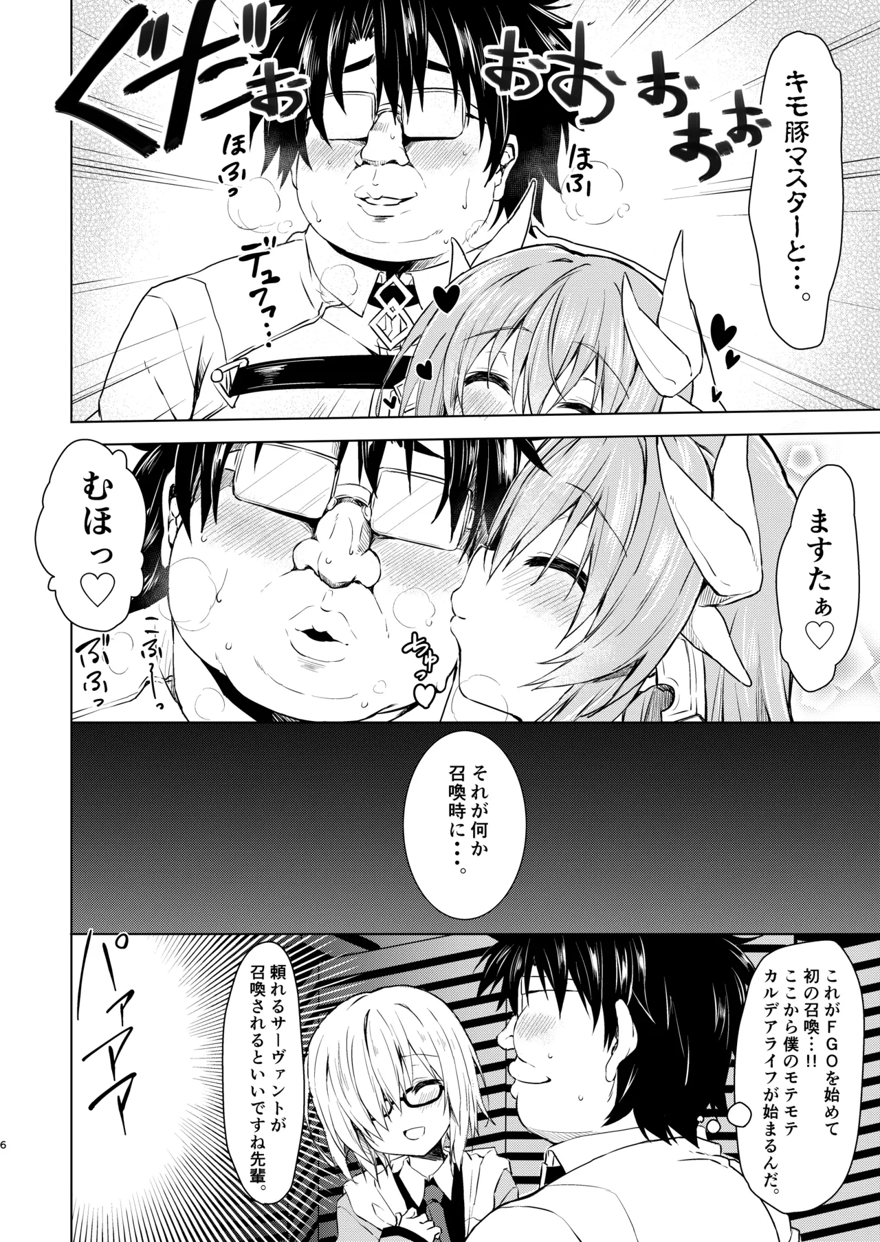 หน้า 7