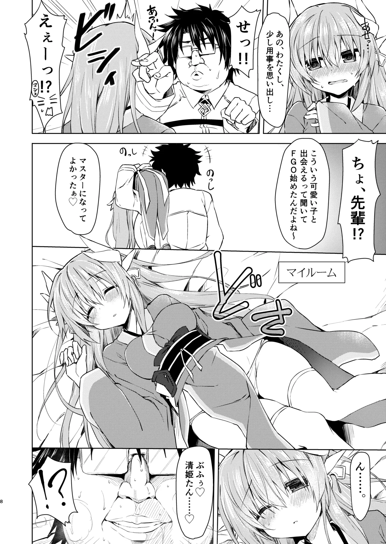 หน้า 9